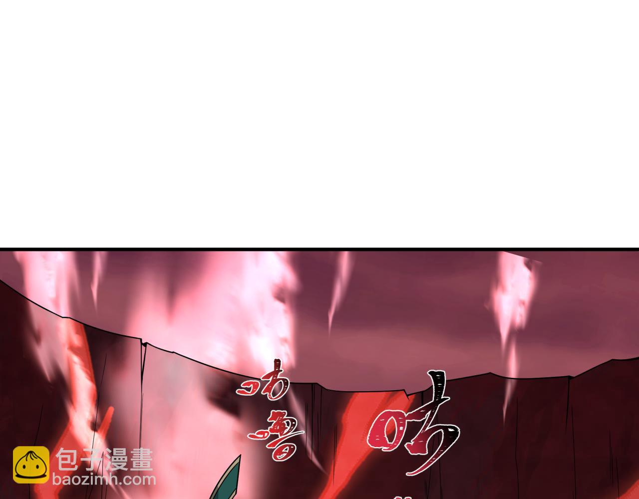 全球詭異時代 - 第405話 扶桑篇-意外援軍！(4/4) - 5