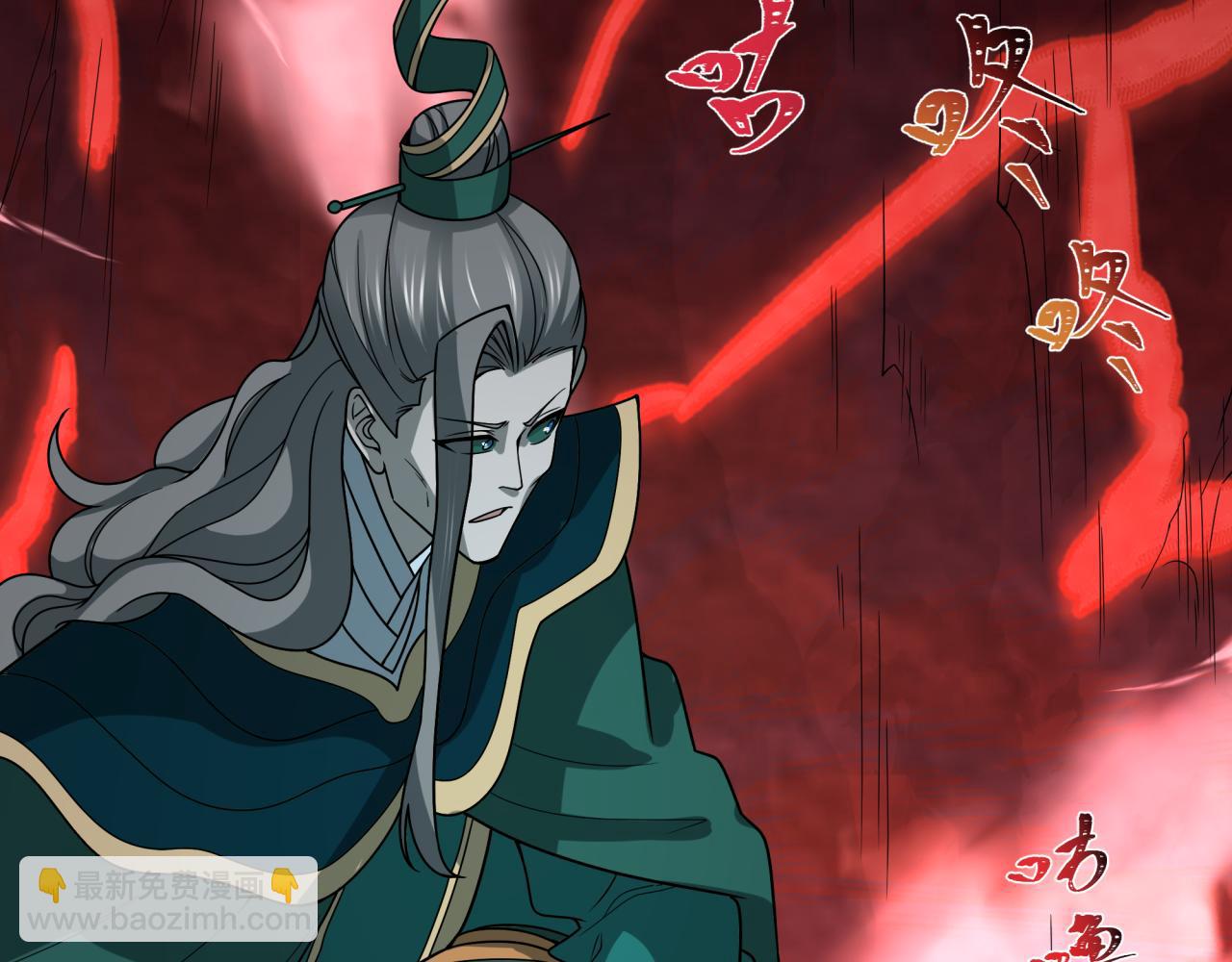 全球詭異時代 - 第405話 扶桑篇-意外援軍！(4/4) - 6