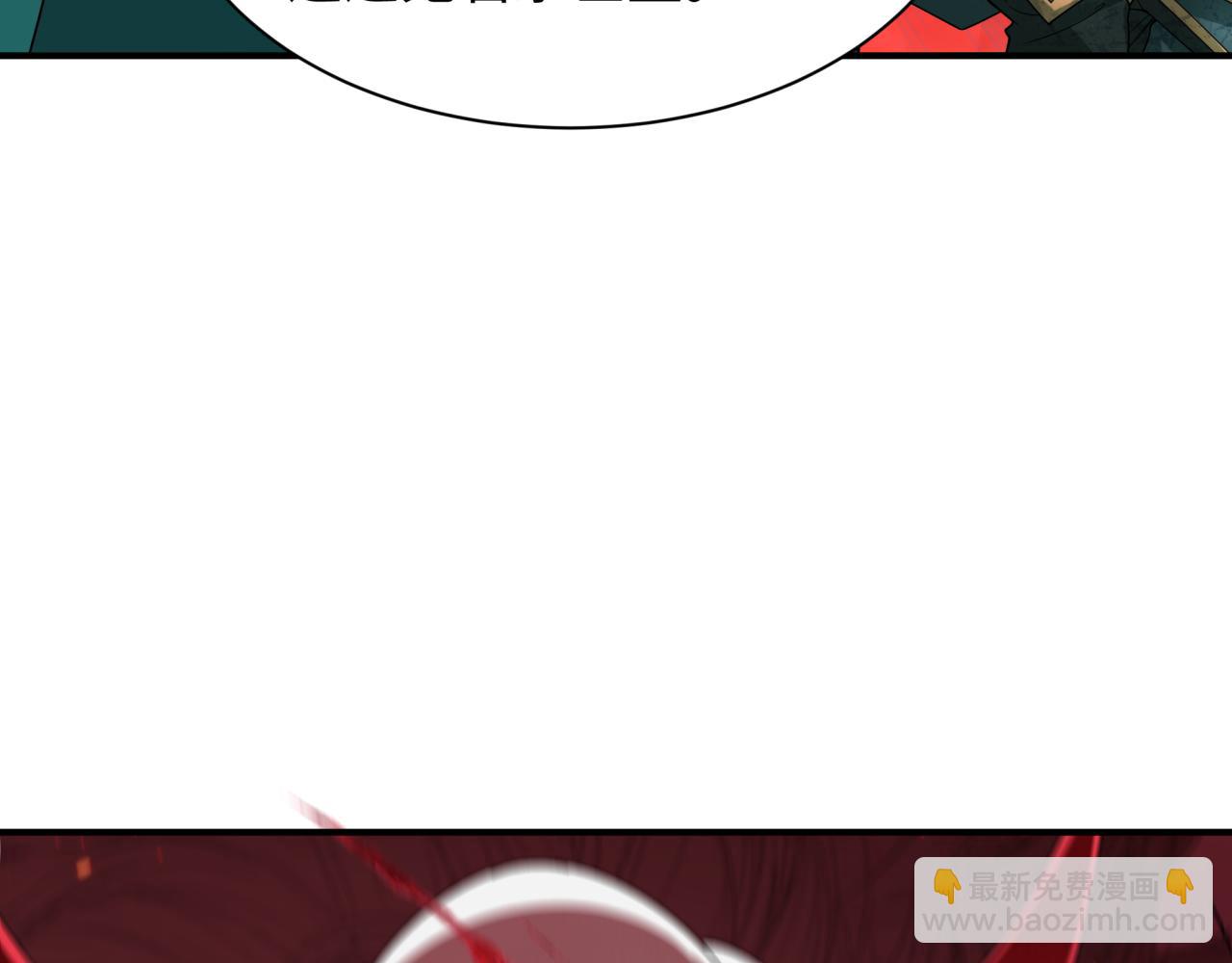 全球詭異時代 - 第405話 扶桑篇-意外援軍！(4/4) - 1