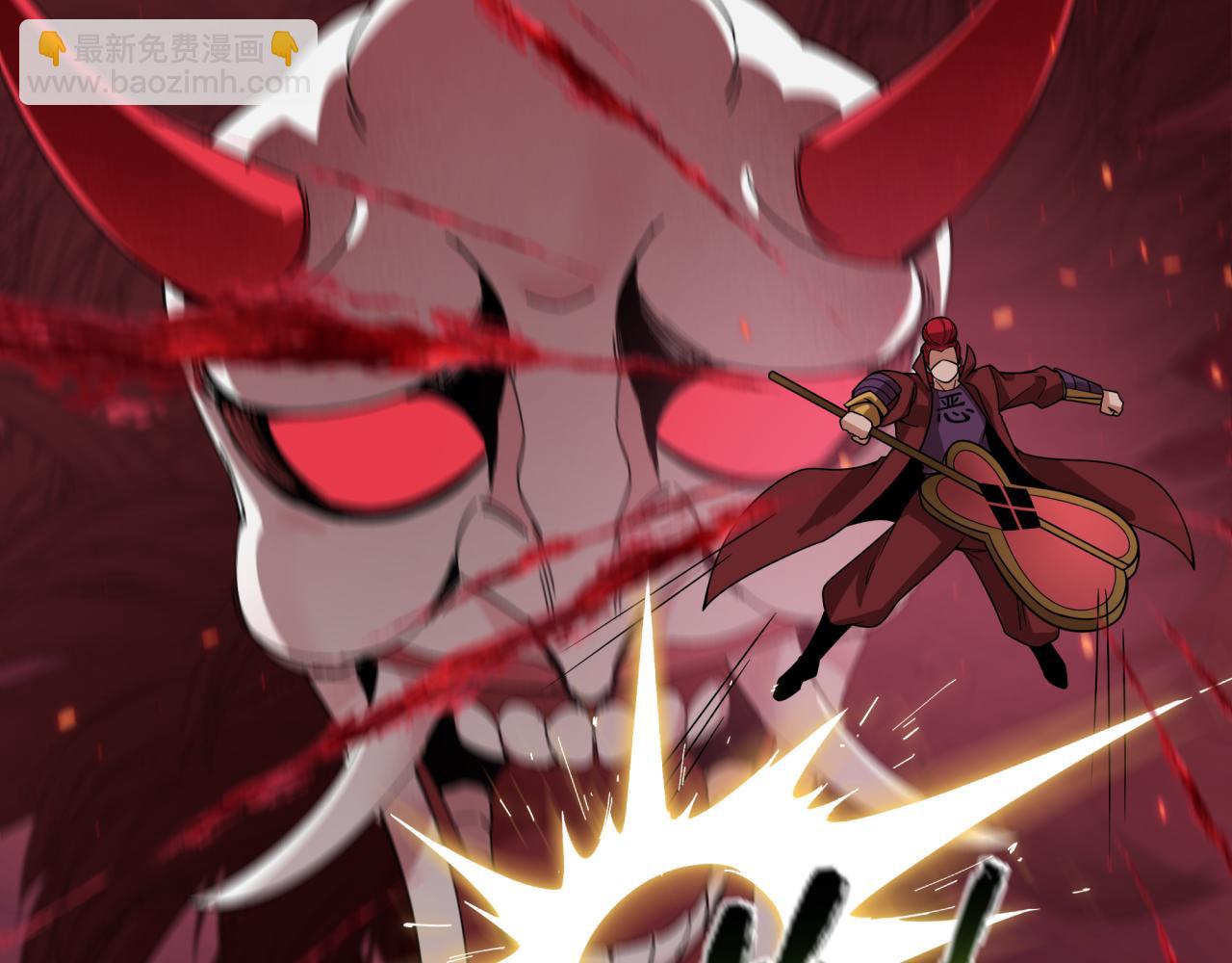 全球詭異時代 - 第405話 扶桑篇-意外援軍！(4/4) - 2