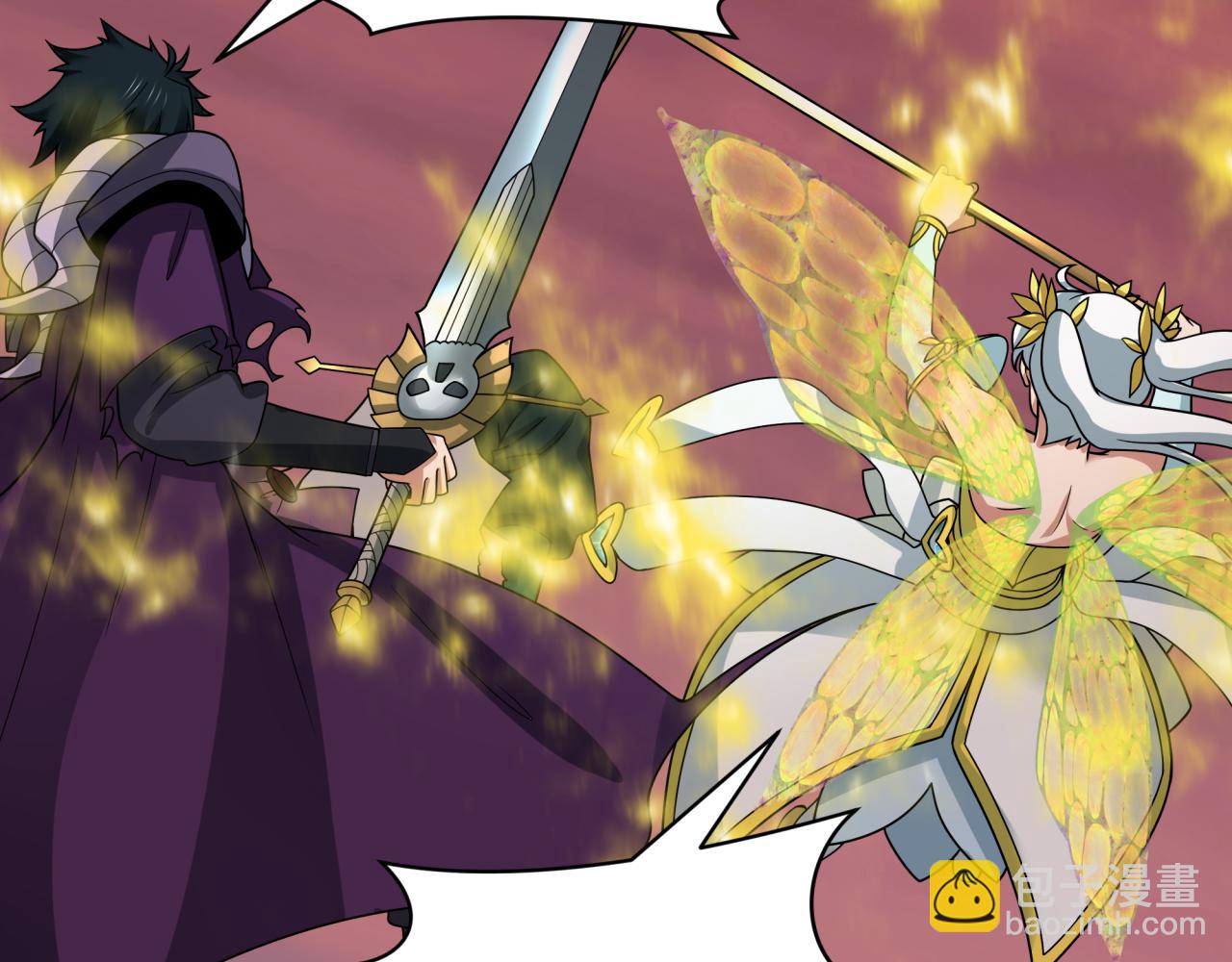 全球詭異時代 - 第405話 扶桑篇-意外援軍！(4/4) - 4