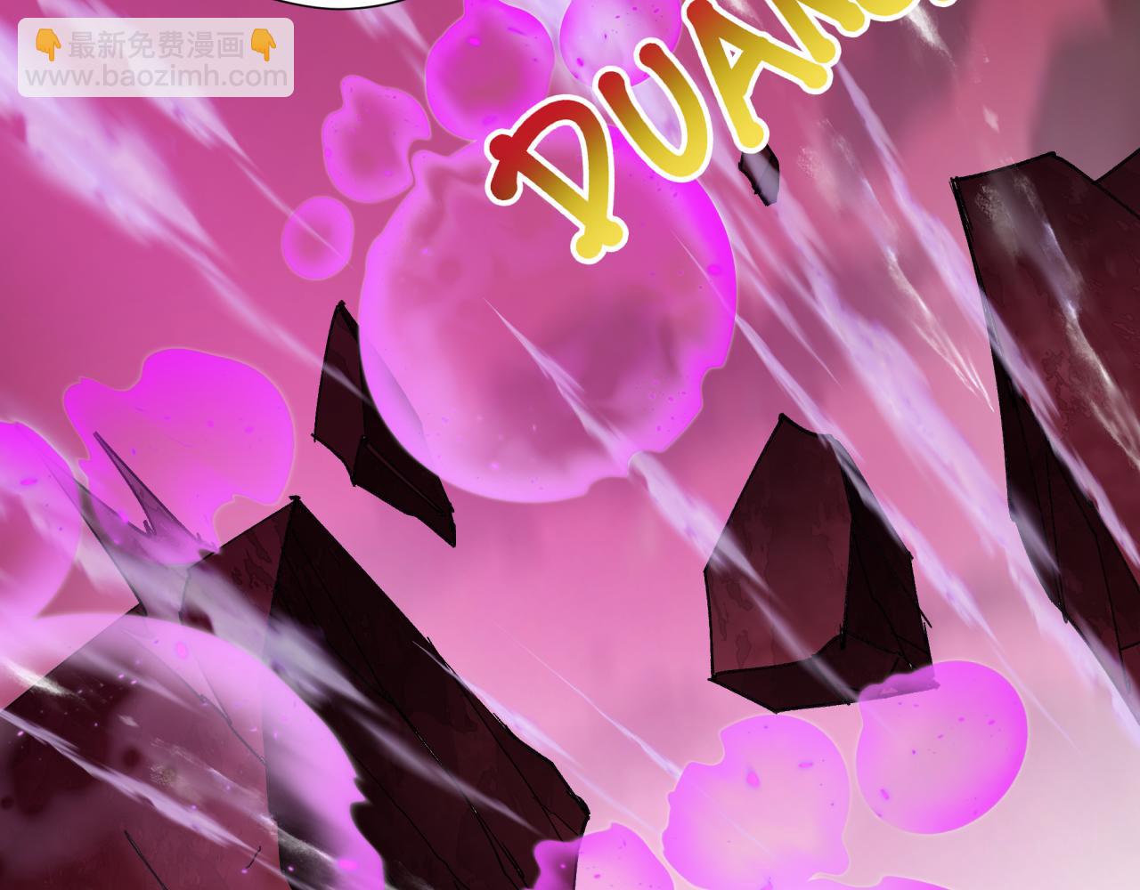 全球詭異時代 - 第405話 扶桑篇-意外援軍！(4/4) - 5