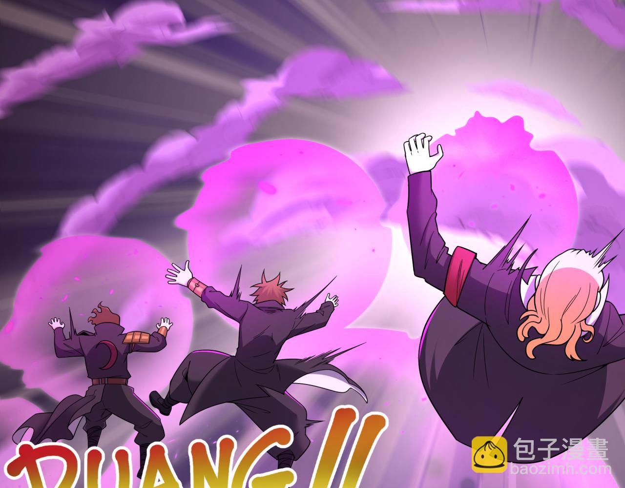 全球詭異時代 - 第405話 扶桑篇-意外援軍！(4/4) - 2