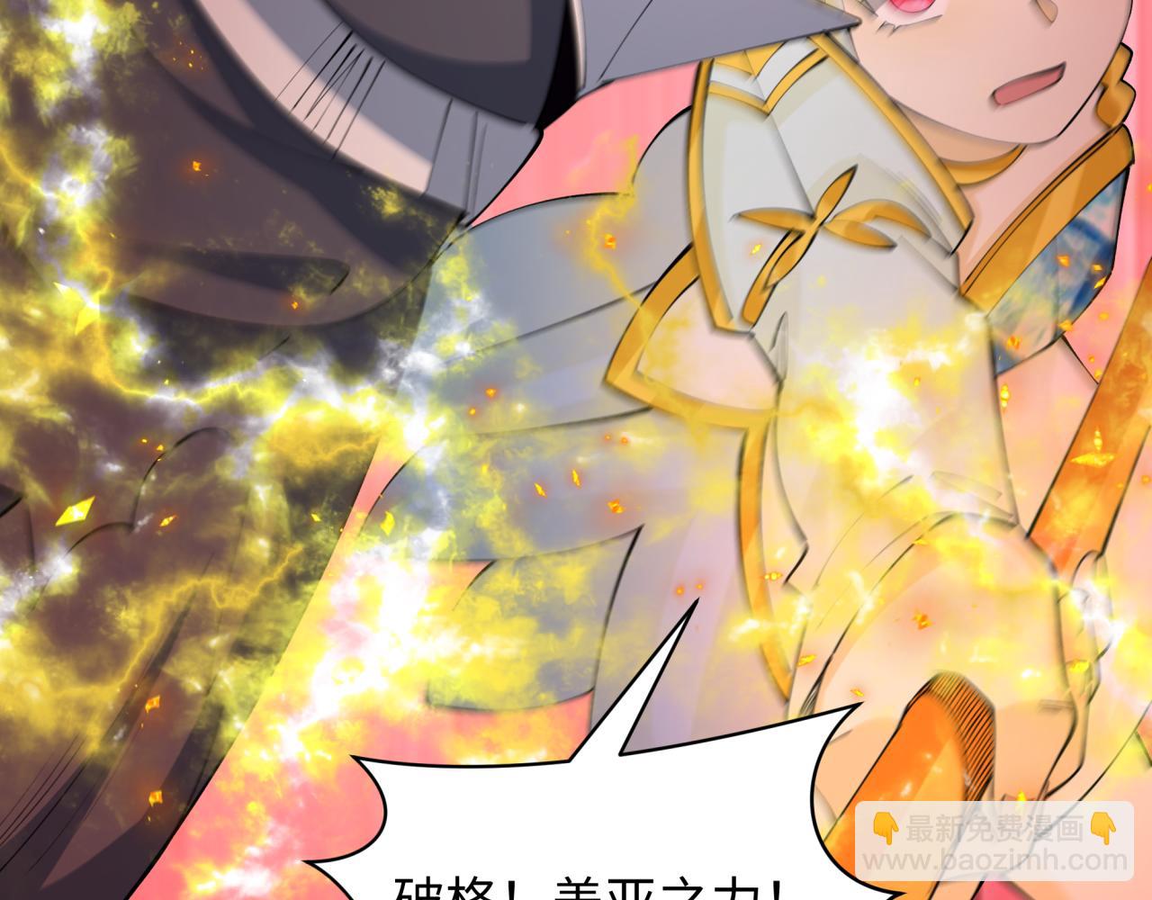 全球詭異時代 - 第405話 扶桑篇-意外援軍！(1/4) - 2