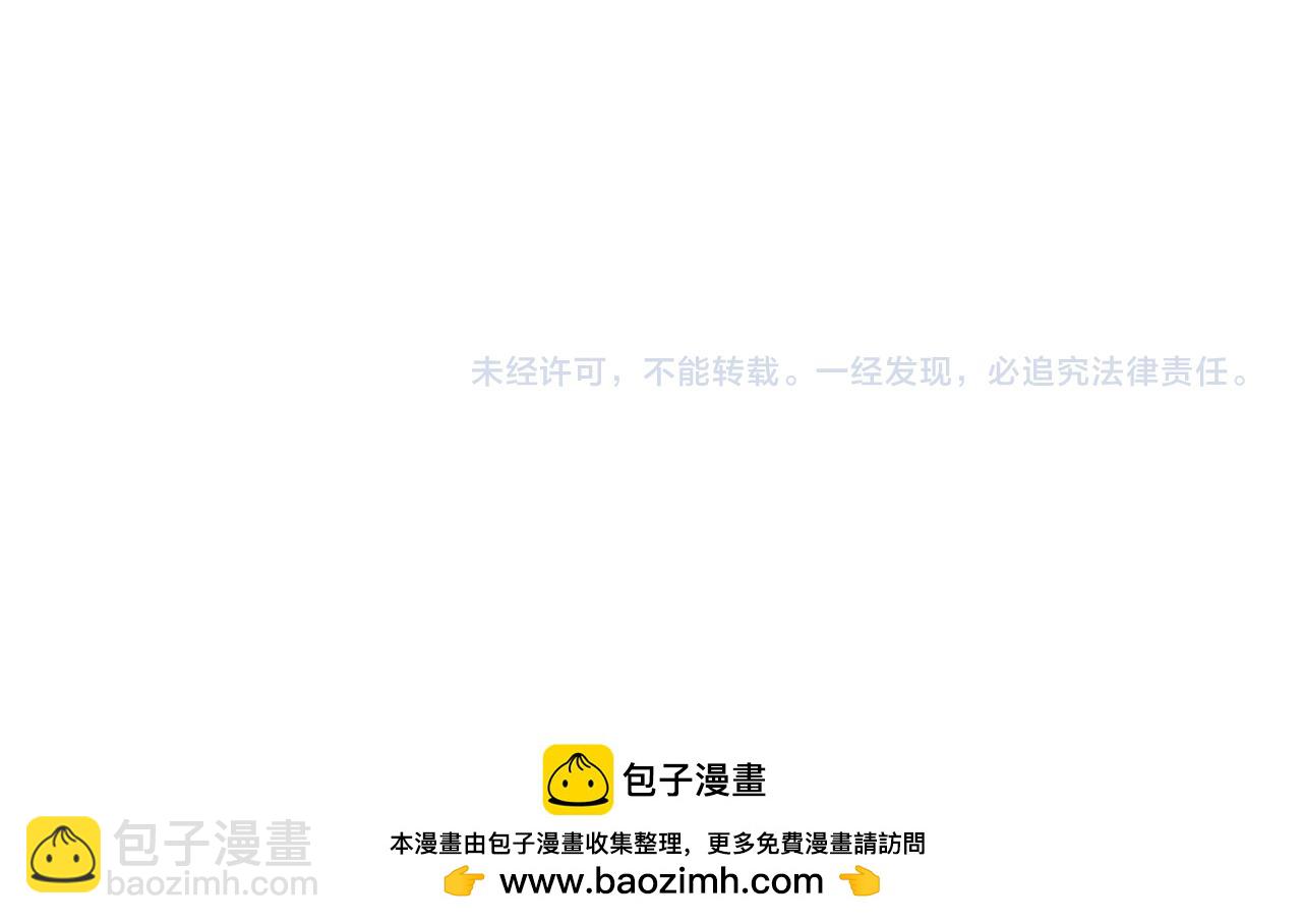 全球詭異時代 - 第405話 扶桑篇-意外援軍！(4/4) - 2