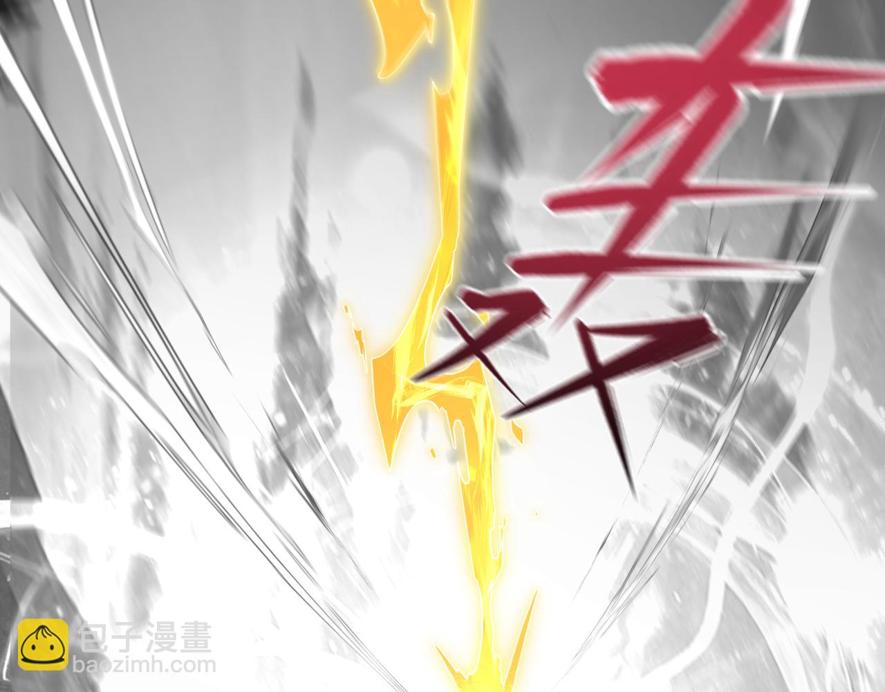 全球詭異時代 - 第405話 扶桑篇-意外援軍！(1/4) - 5