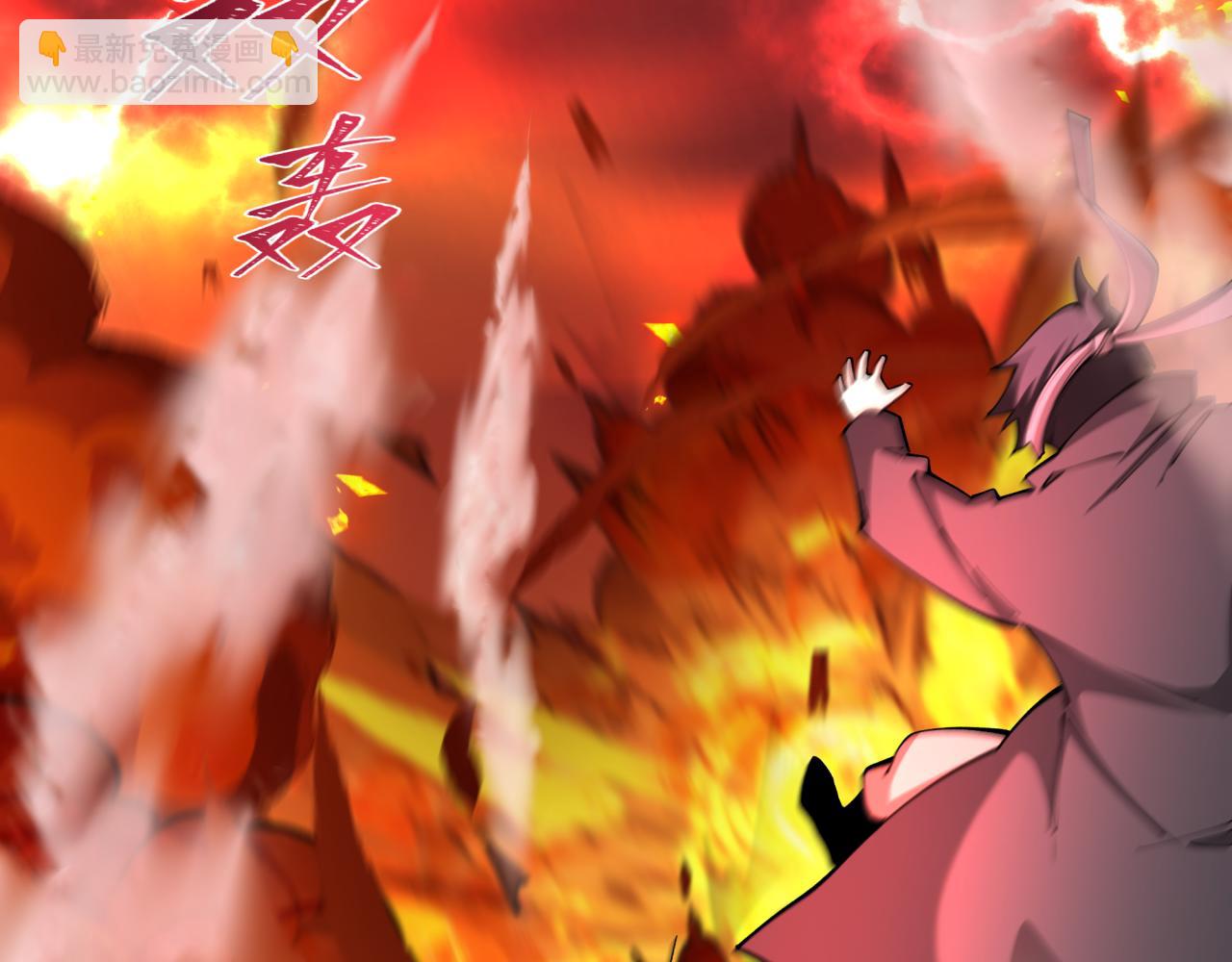 全球詭異時代 - 第405話 扶桑篇-意外援軍！(1/4) - 4