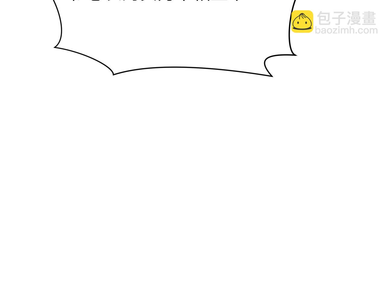 全球詭異時代 - 第405話 扶桑篇-意外援軍！(1/4) - 1