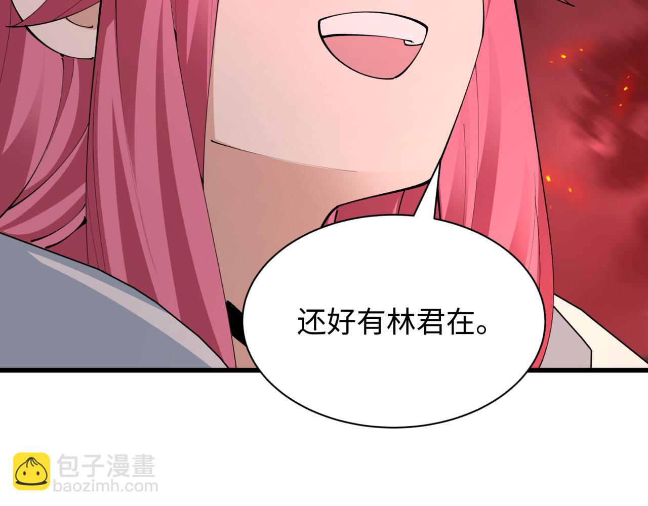 全球詭異時代 - 第405話 扶桑篇-意外援軍！(1/4) - 3