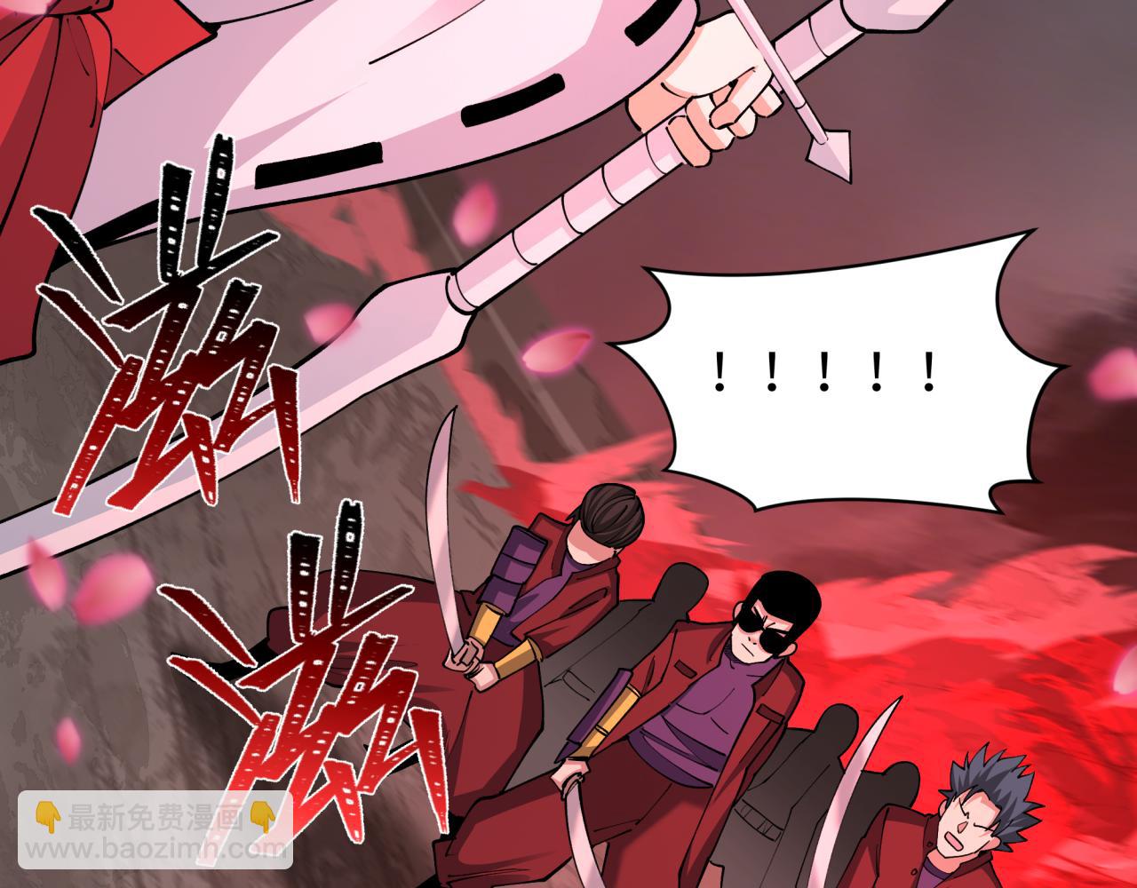 全球詭異時代 - 第405話 扶桑篇-意外援軍！(1/4) - 6