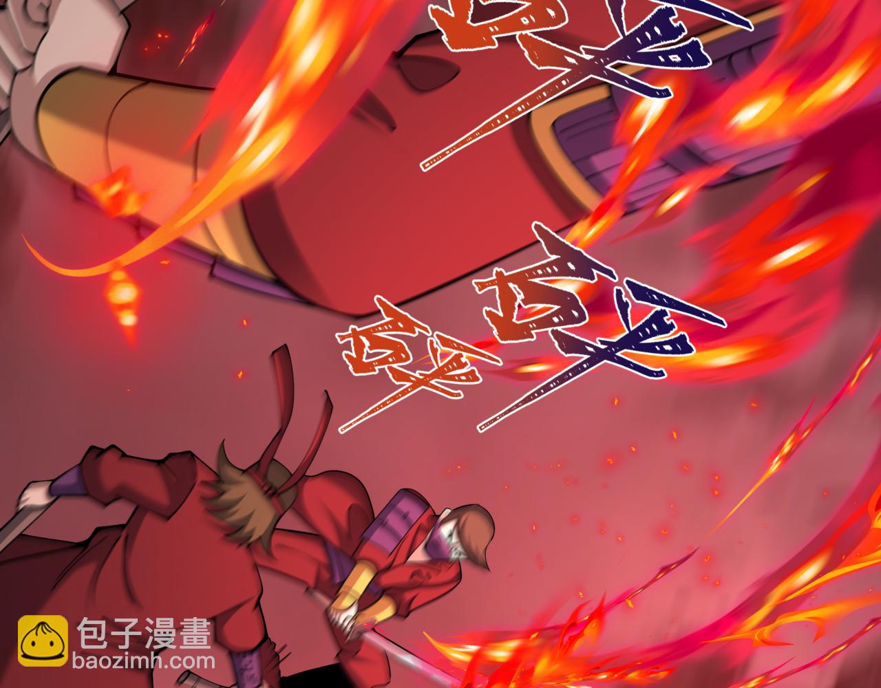 全球詭異時代 - 第405話 扶桑篇-意外援軍！(1/4) - 3