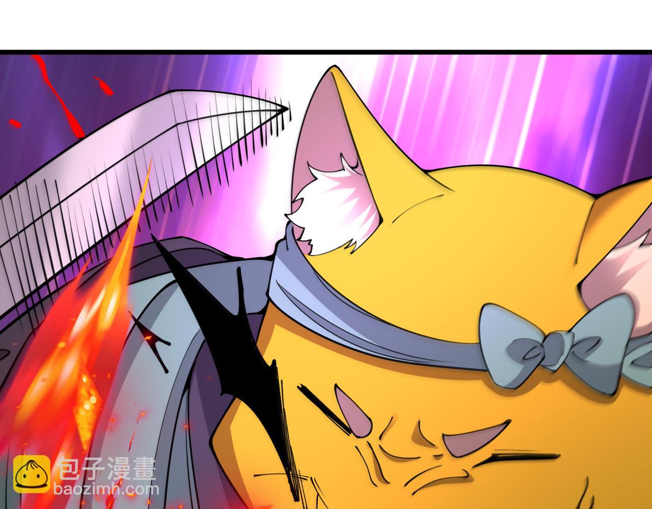 全球詭異時代 - 第405話 扶桑篇-意外援軍！(1/4) - 7