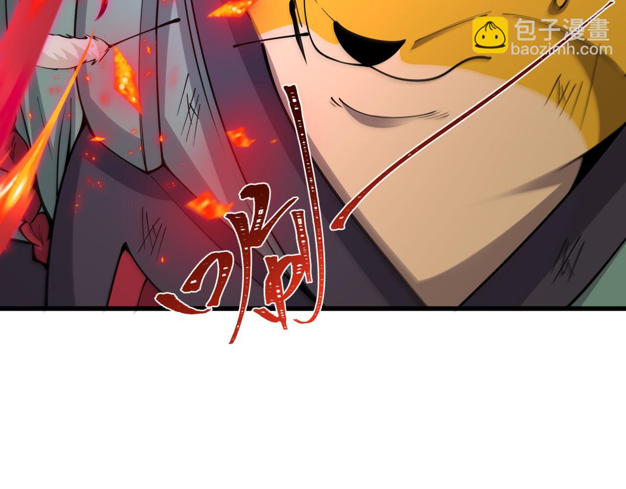 全球詭異時代 - 第405話 扶桑篇-意外援軍！(1/4) - 8