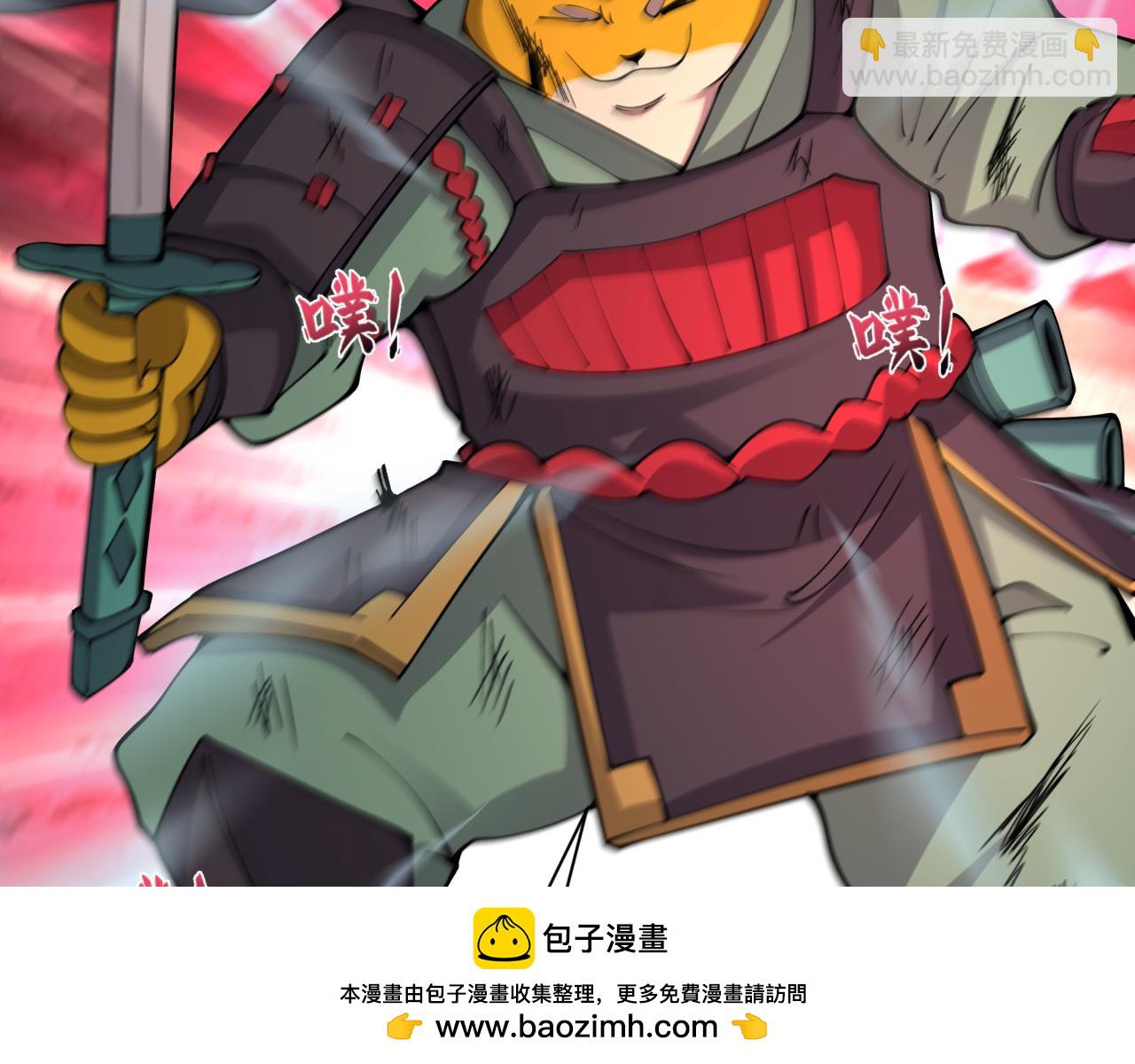 全球詭異時代 - 第405話 扶桑篇-意外援軍！(1/4) - 2