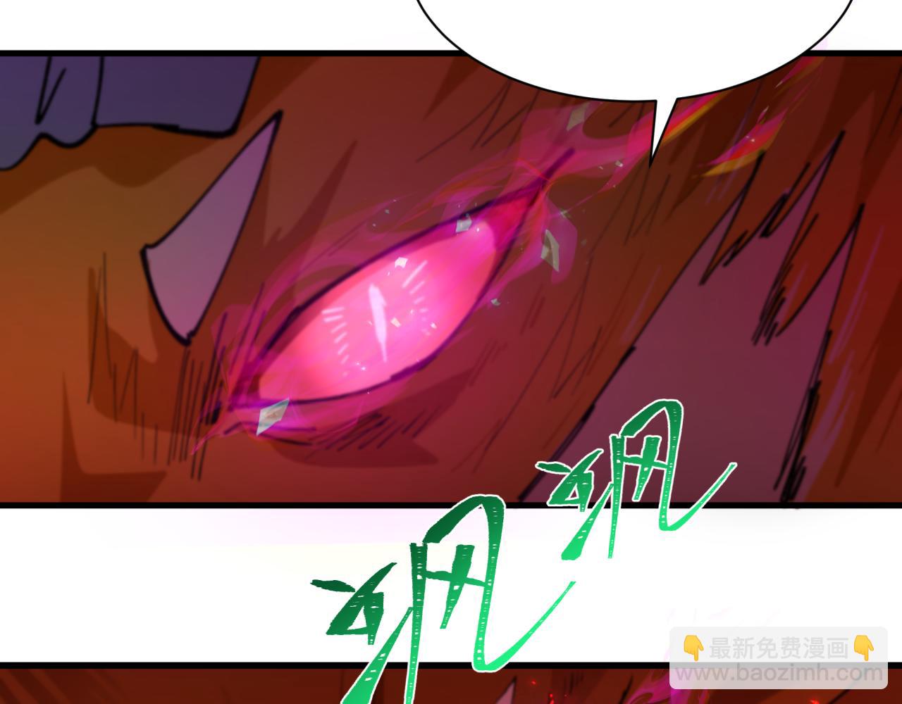 全球詭異時代 - 第405話 扶桑篇-意外援軍！(2/4) - 1