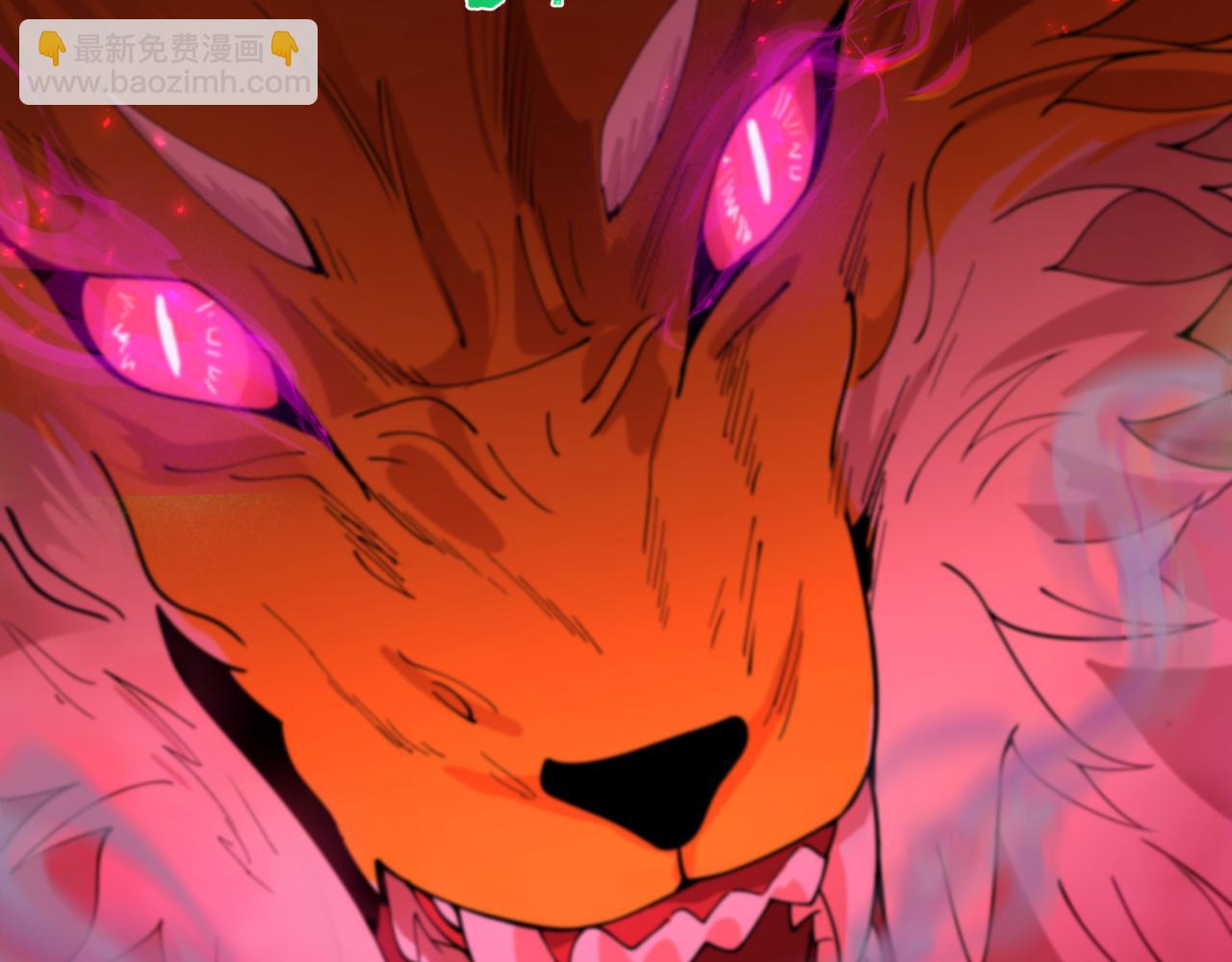 全球詭異時代 - 第405話 扶桑篇-意外援軍！(2/4) - 2