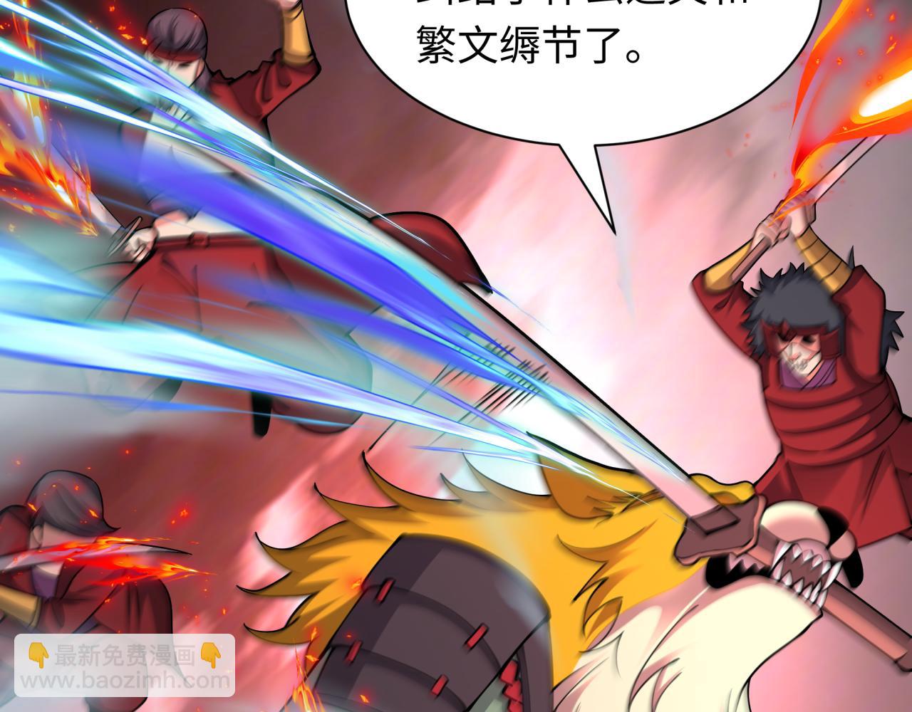 全球詭異時代 - 第405話 扶桑篇-意外援軍！(2/4) - 4