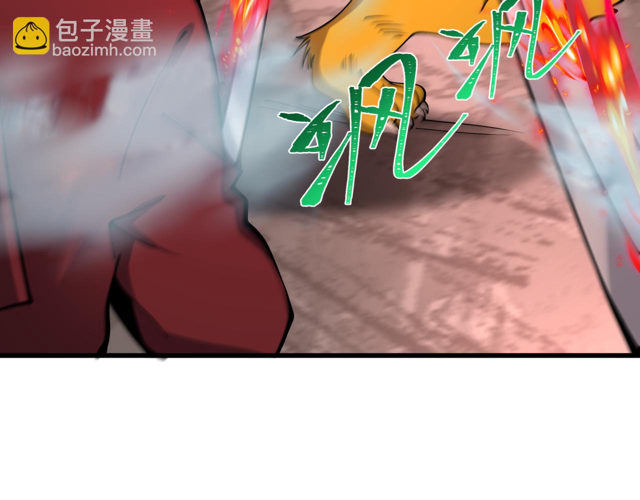 全球詭異時代 - 第405話 扶桑篇-意外援軍！(2/4) - 6