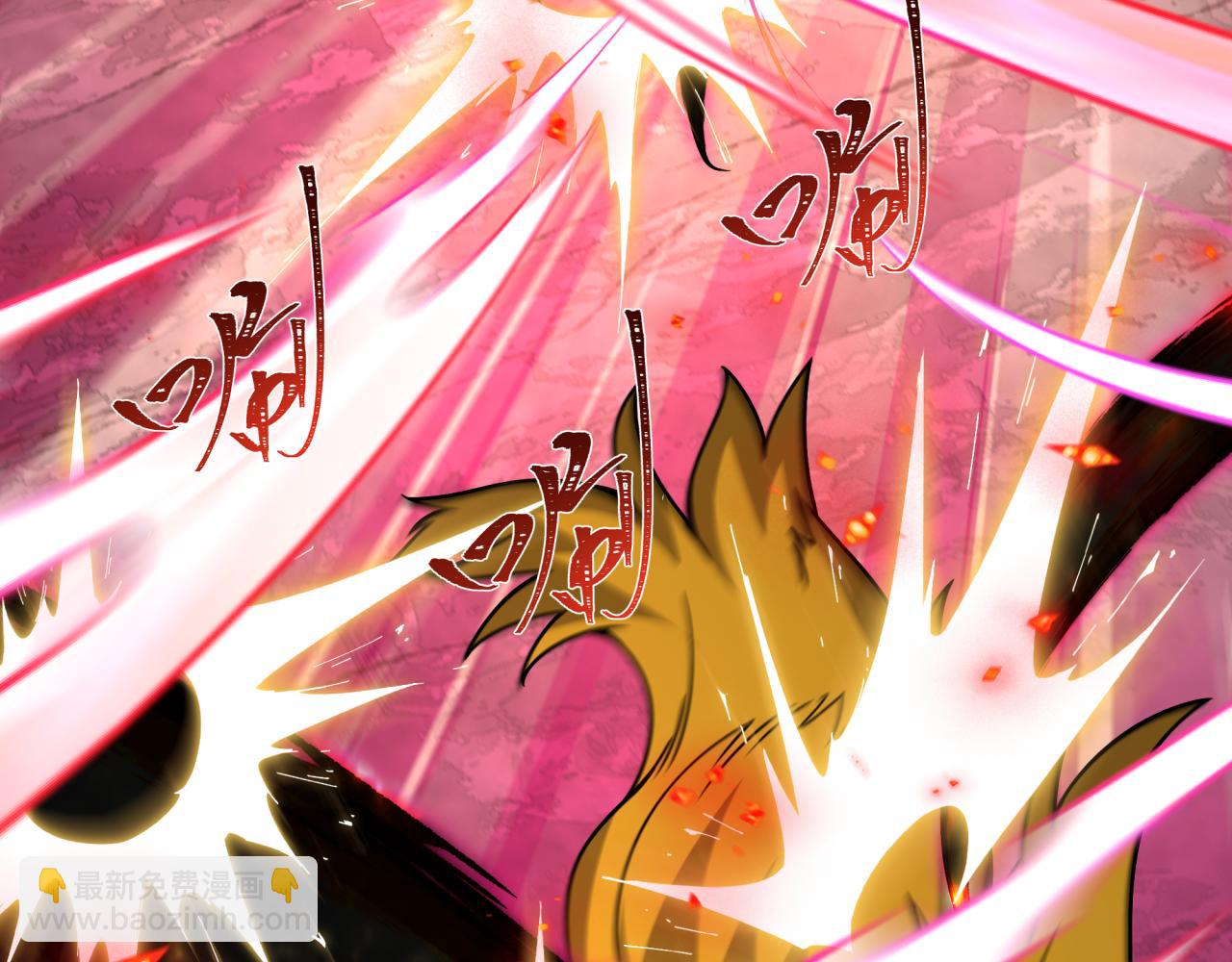 全球詭異時代 - 第405話 扶桑篇-意外援軍！(2/4) - 3