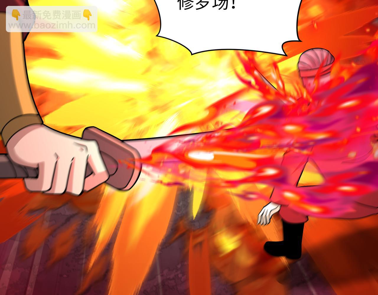 全球詭異時代 - 第405話 扶桑篇-意外援軍！(2/4) - 1