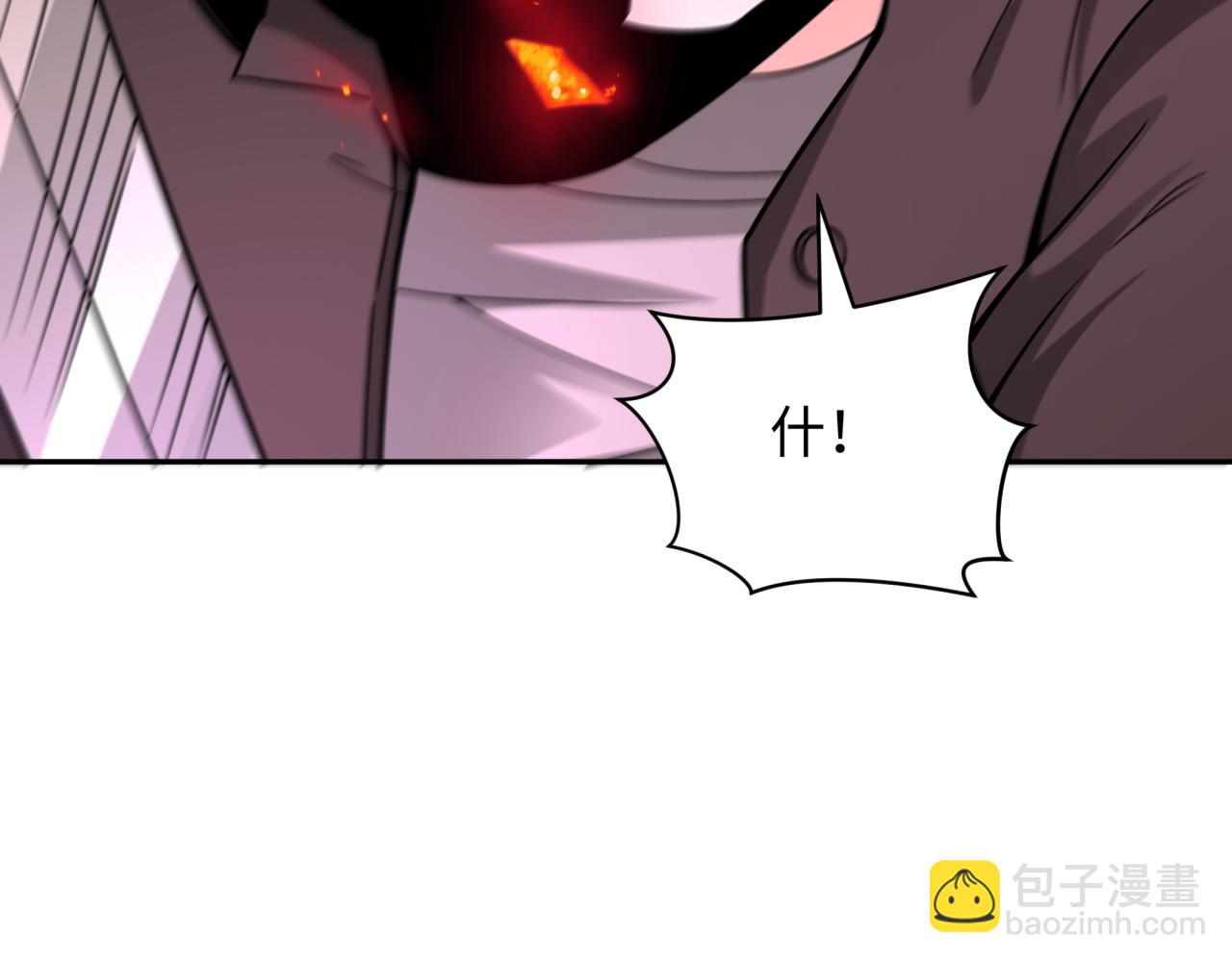 全球詭異時代 - 第405話 扶桑篇-意外援軍！(2/4) - 4