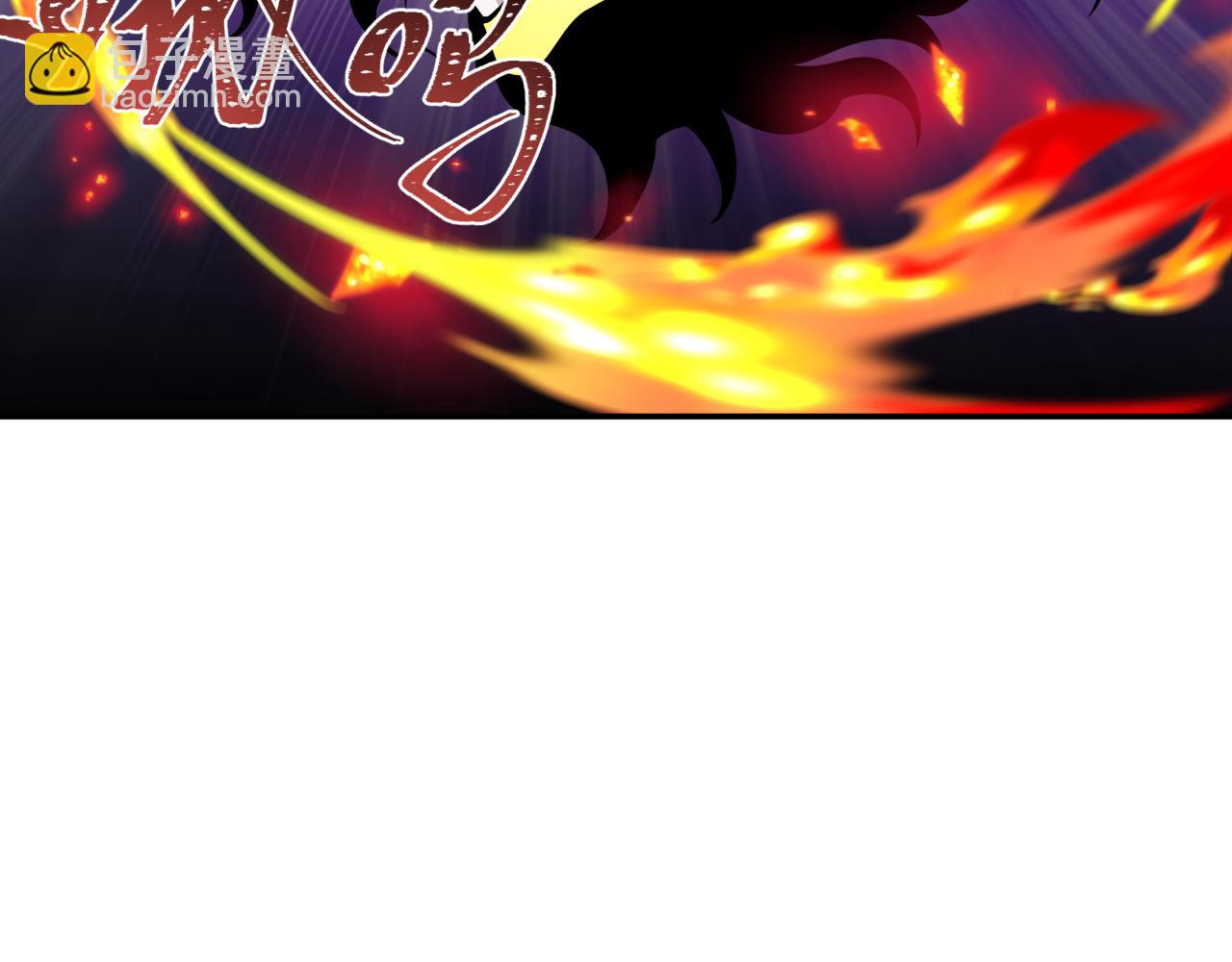 全球詭異時代 - 第405話 扶桑篇-意外援軍！(2/4) - 7