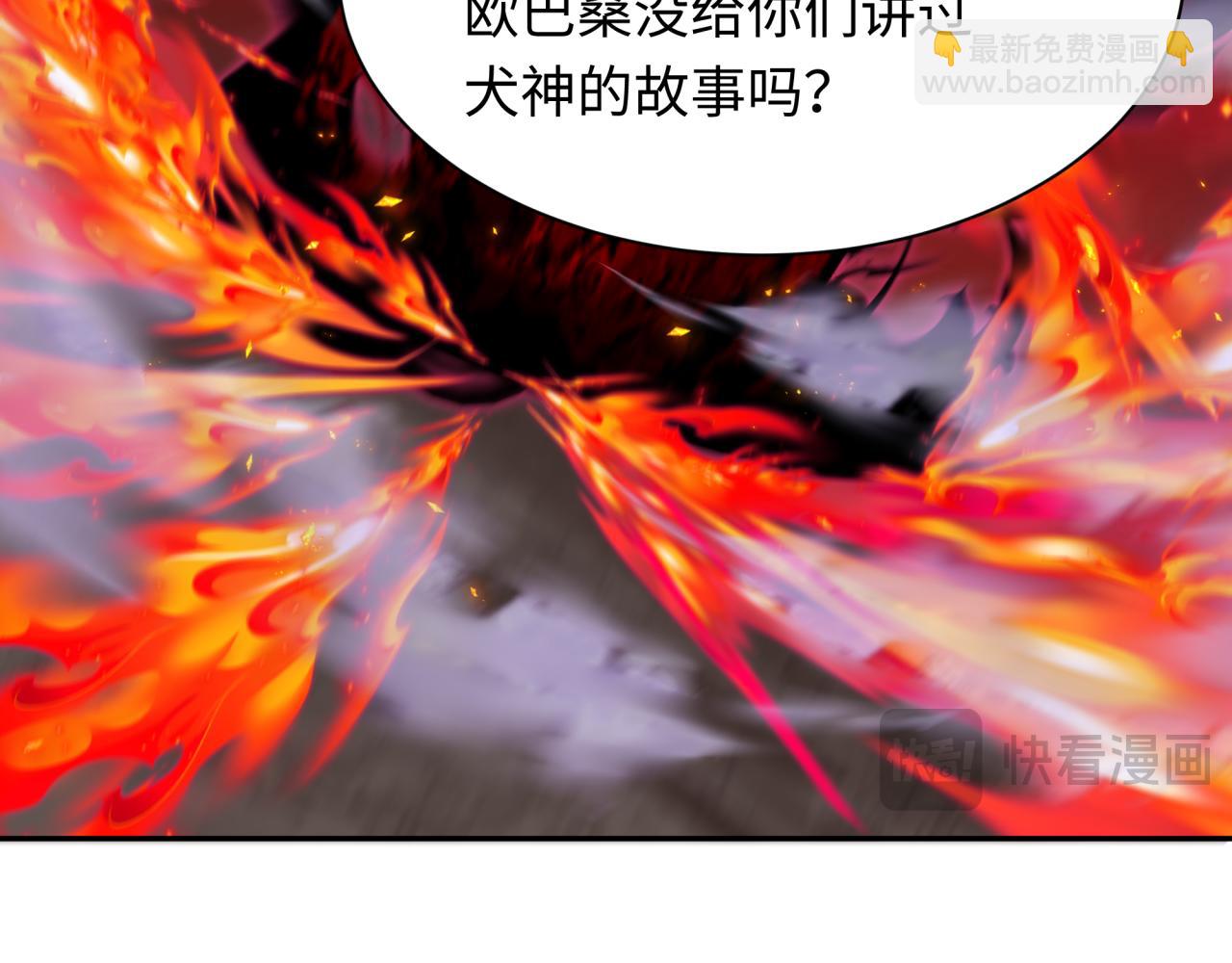 全球詭異時代 - 第405話 扶桑篇-意外援軍！(2/4) - 2