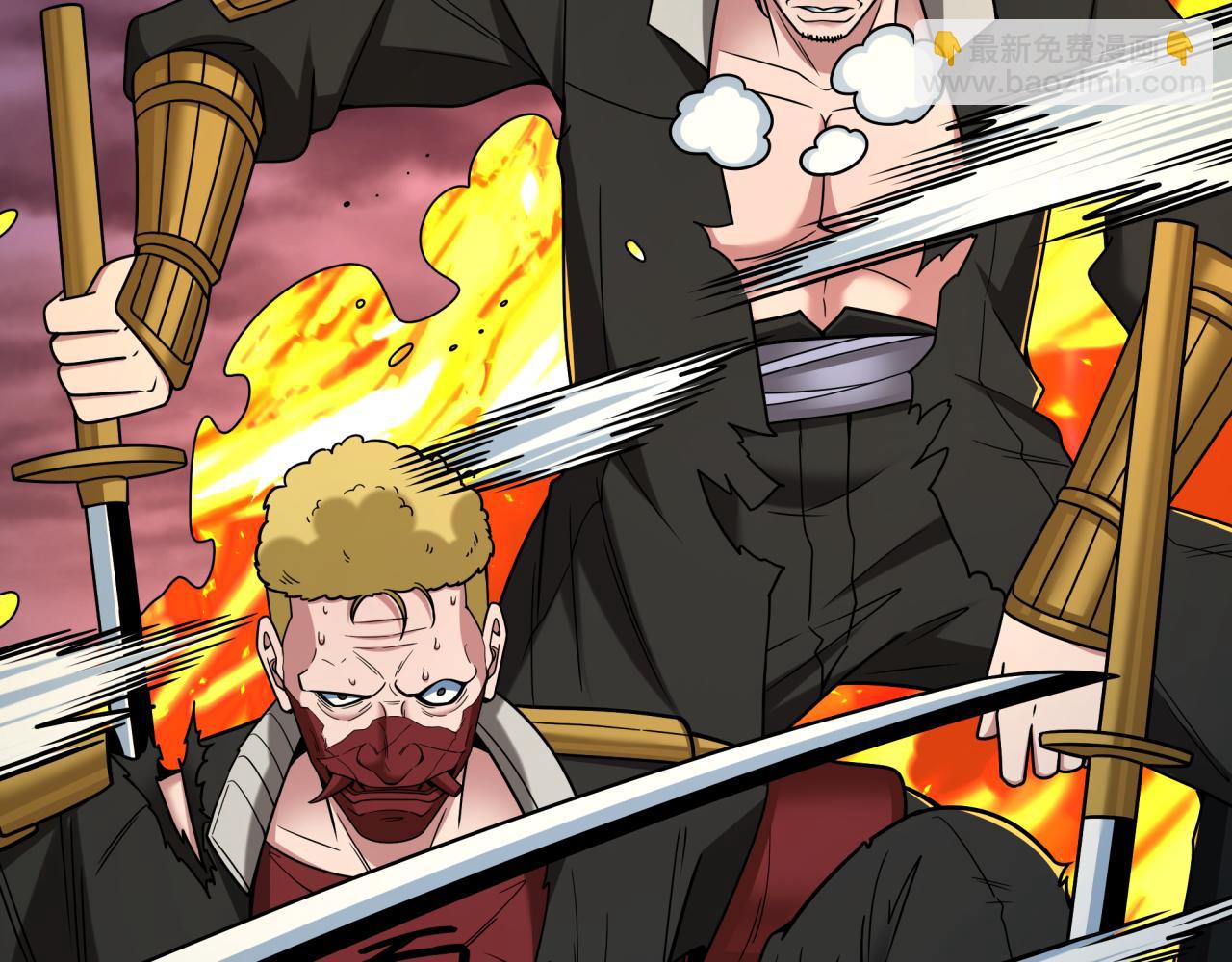 全球詭異時代 - 第405話 扶桑篇-意外援軍！(2/4) - 5