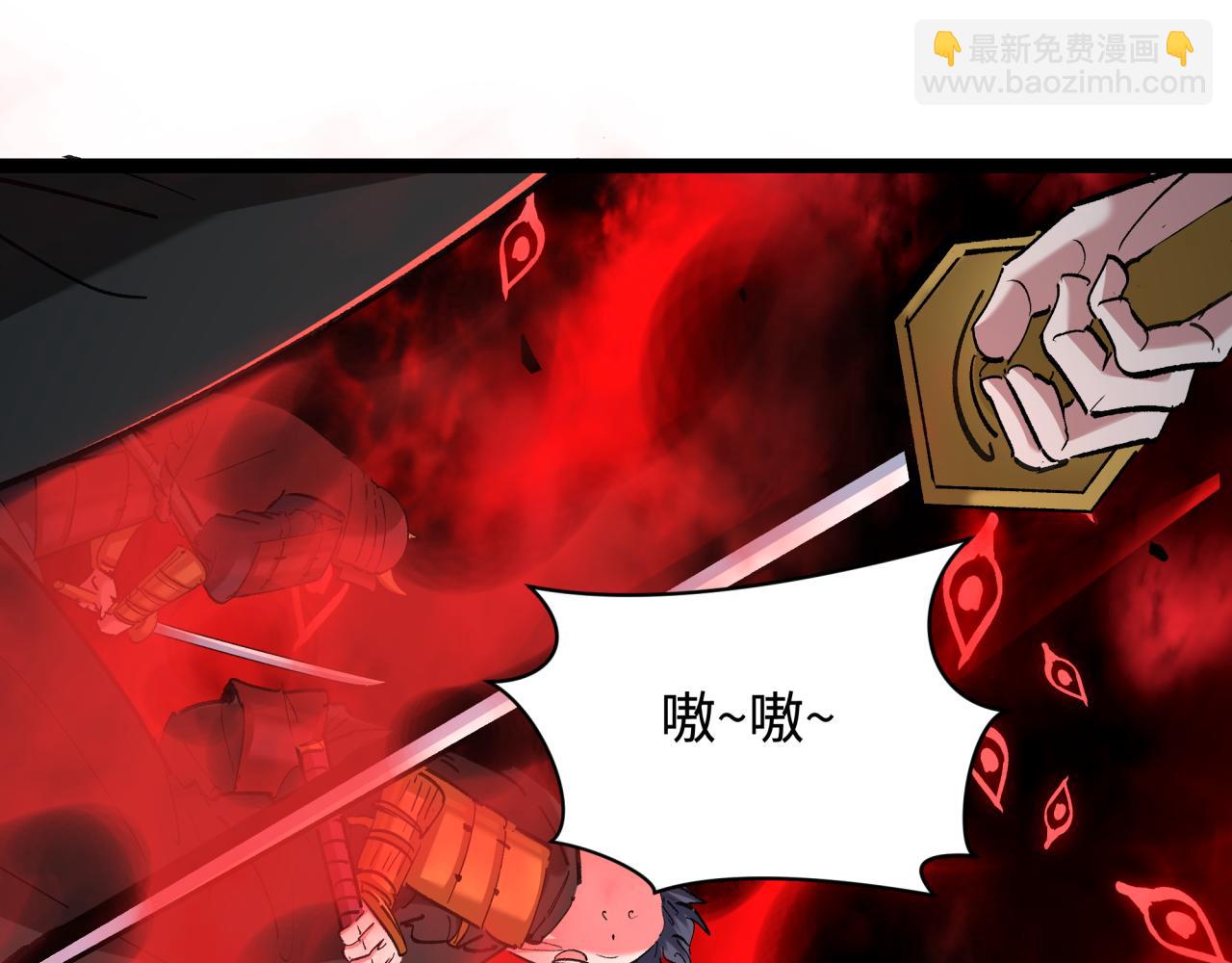 全球詭異時代 - 第405話 扶桑篇-意外援軍！(2/4) - 8