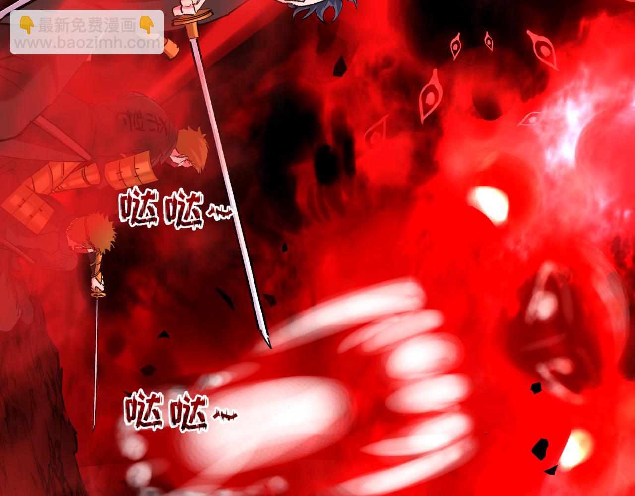 全球詭異時代 - 第405話 扶桑篇-意外援軍！(2/4) - 1