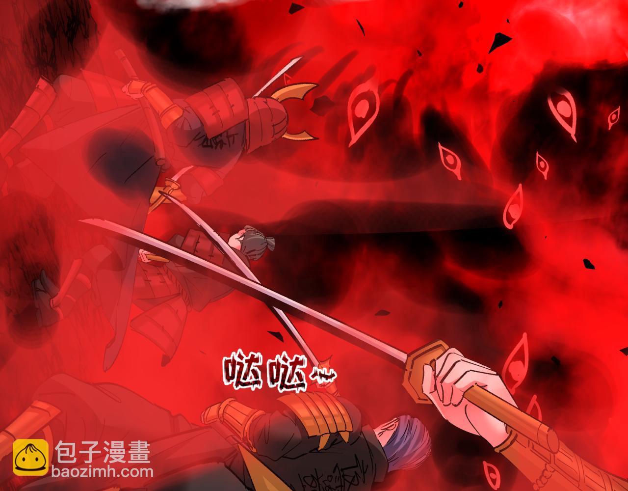 全球詭異時代 - 第405話 扶桑篇-意外援軍！(2/4) - 2