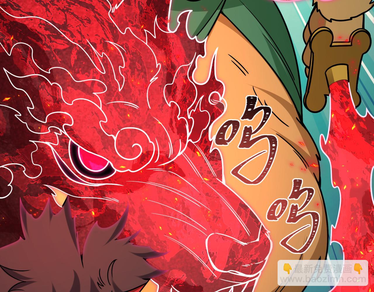 全球詭異時代 - 第405話 扶桑篇-意外援軍！(2/4) - 6