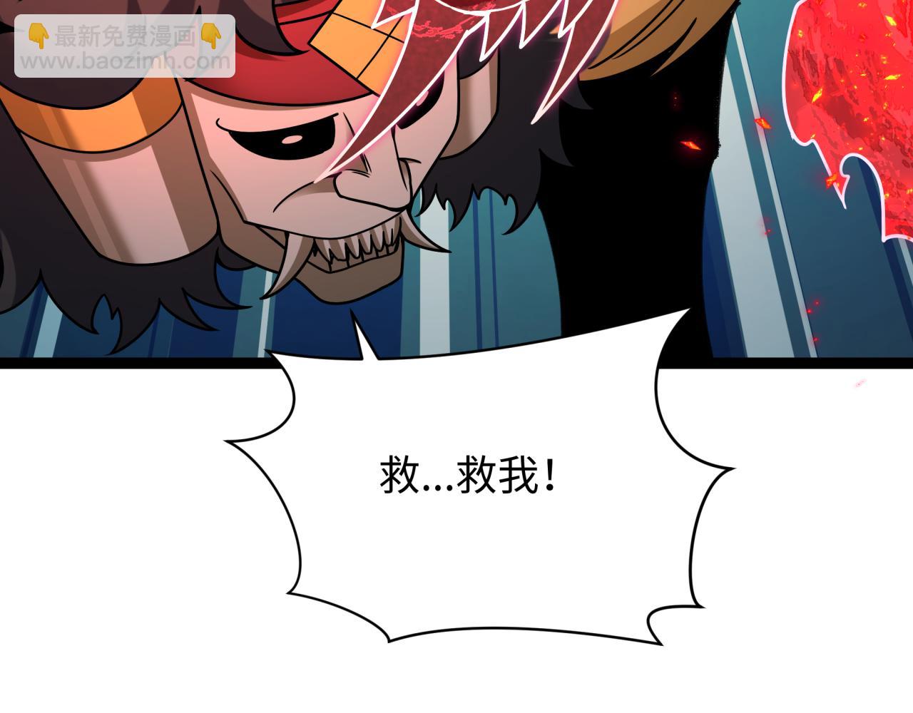 全球詭異時代 - 第405話 扶桑篇-意外援軍！(2/4) - 7