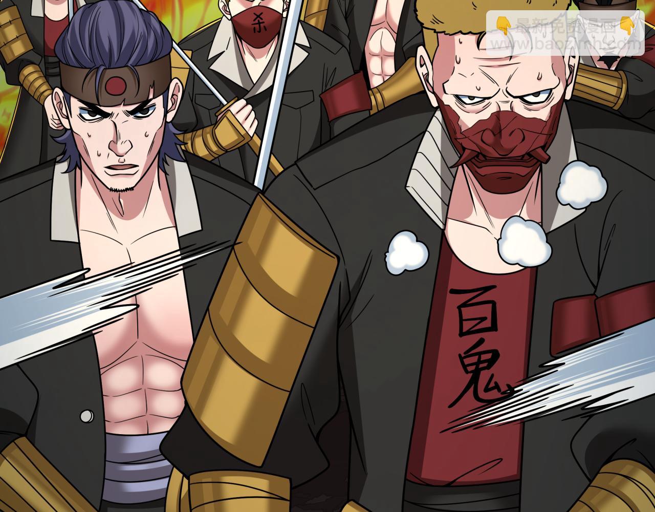 全球詭異時代 - 第405話 扶桑篇-意外援軍！(2/4) - 4