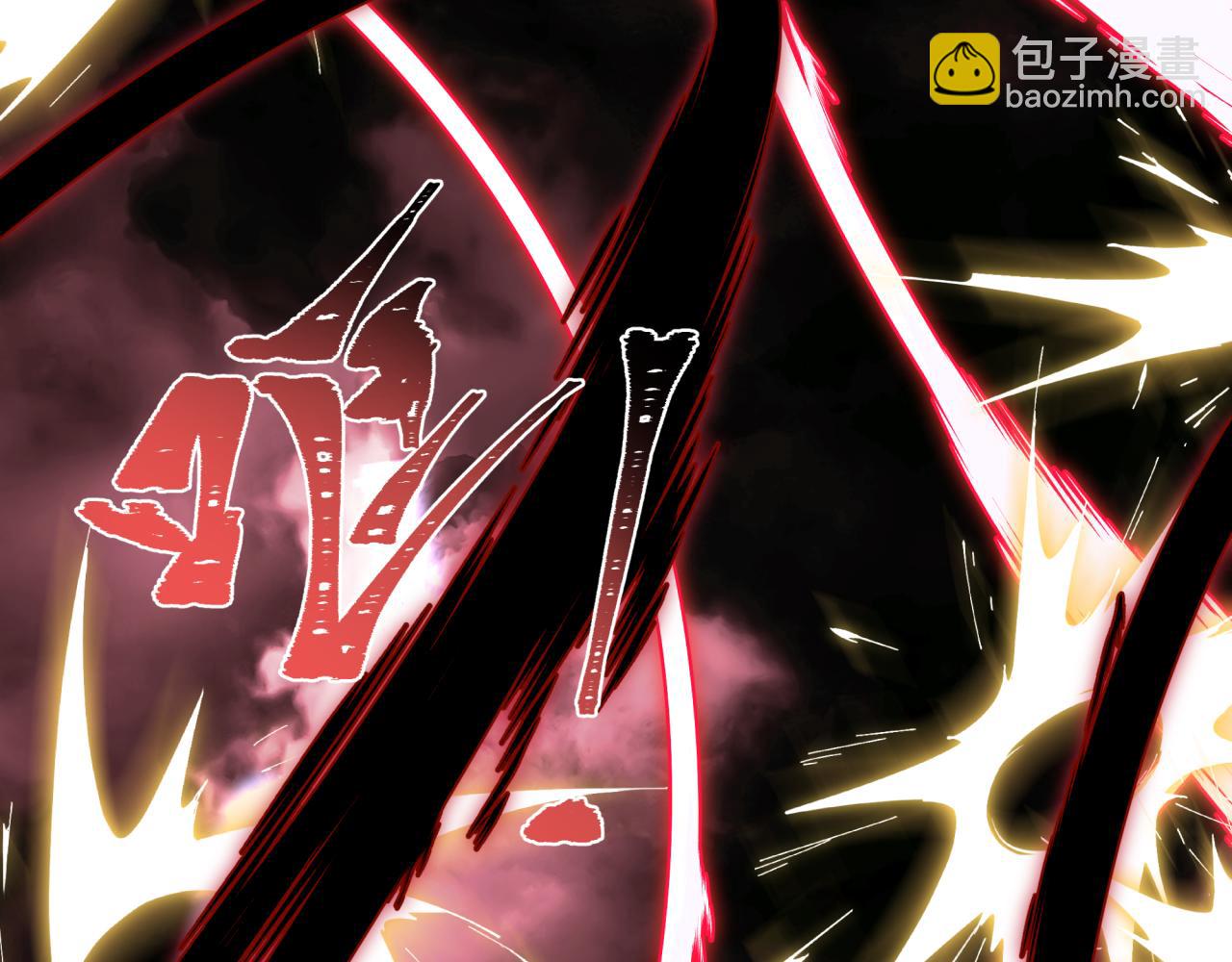 全球詭異時代 - 第407話 扶桑篇-鬼門關投影降臨！(1/4) - 2