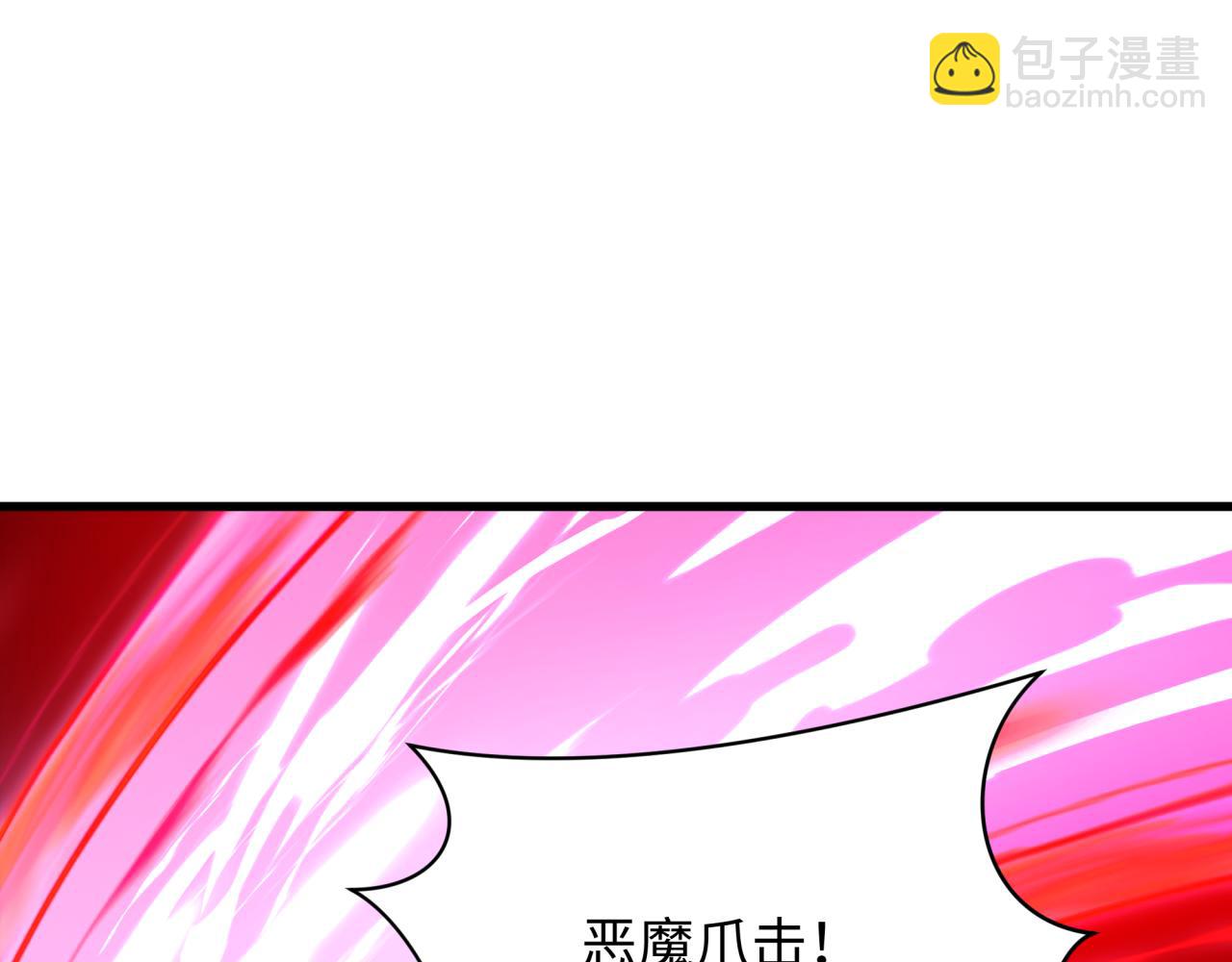 全球詭異時代 - 第407話 扶桑篇-鬼門關投影降臨！(3/4) - 7