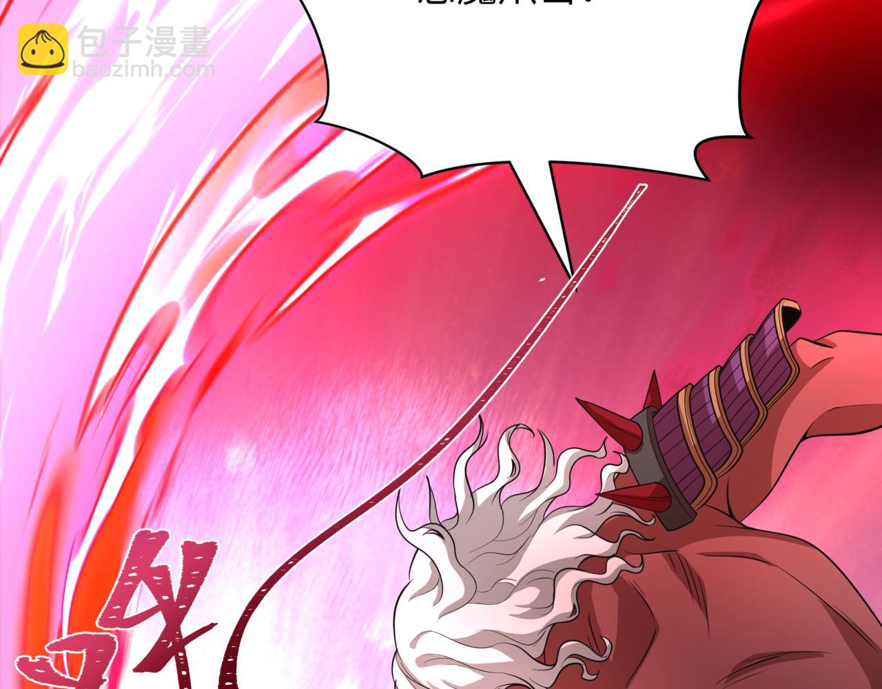 全球詭異時代 - 第407話 扶桑篇-鬼門關投影降臨！(3/4) - 8