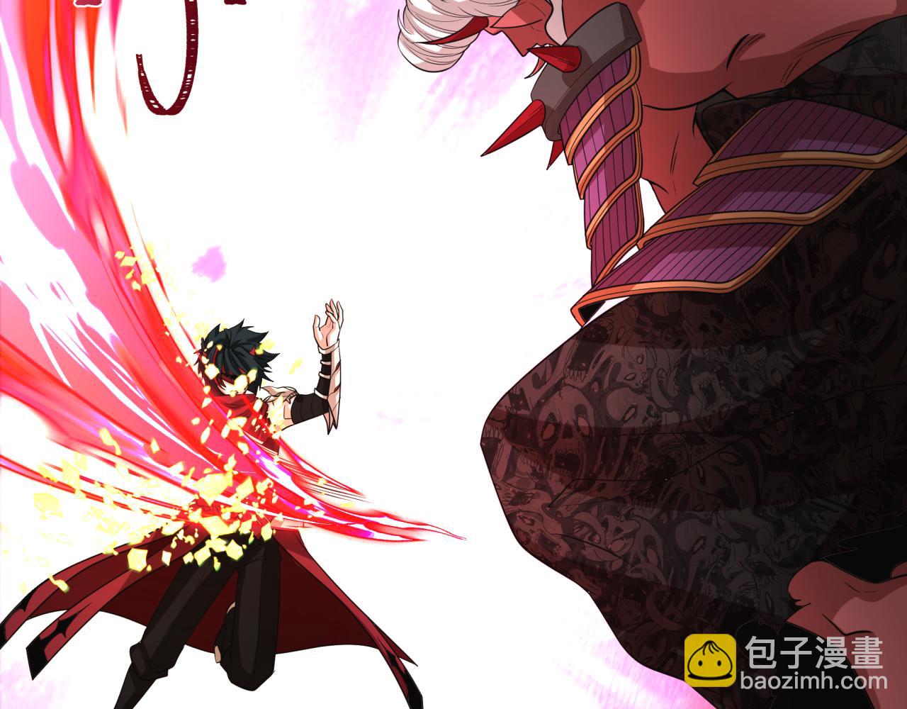 全球詭異時代 - 第407話 扶桑篇-鬼門關投影降臨！(3/4) - 1