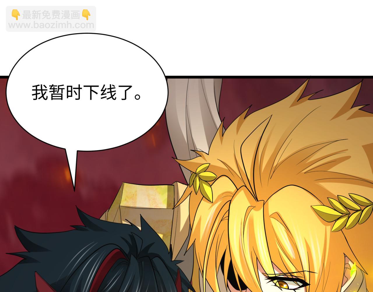 全球詭異時代 - 第407話 扶桑篇-鬼門關投影降臨！(3/4) - 3