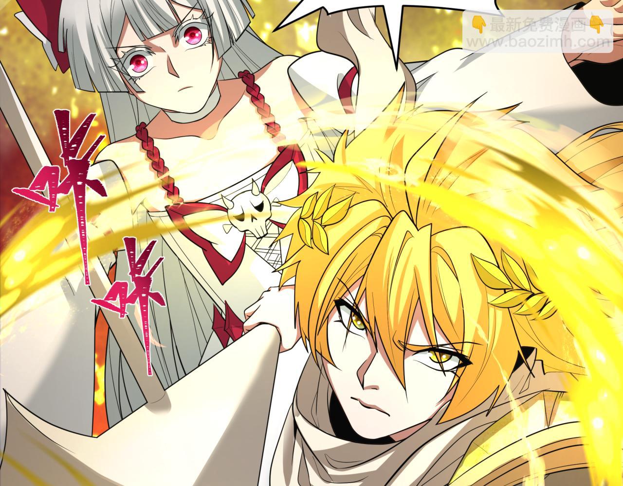 全球詭異時代 - 第407話 扶桑篇-鬼門關投影降臨！(3/4) - 7