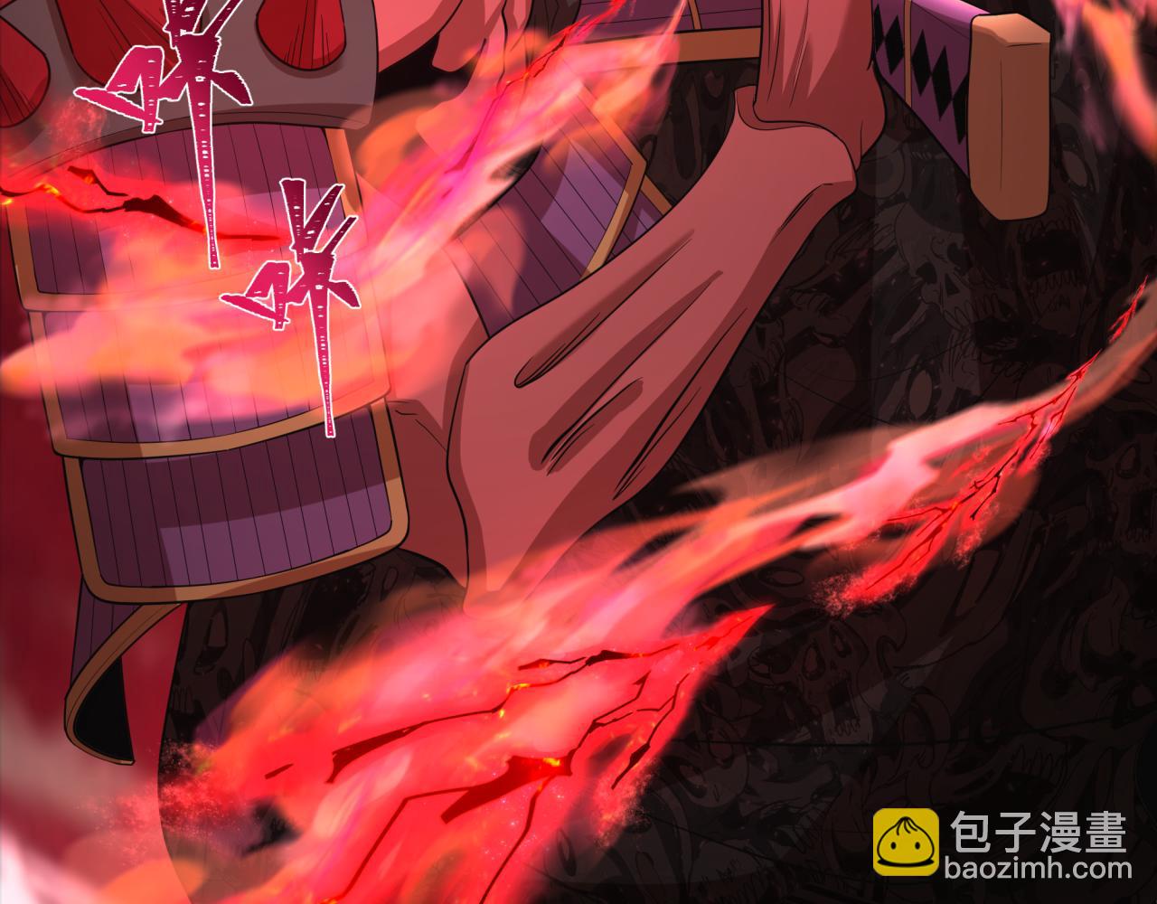 全球詭異時代 - 第407話 扶桑篇-鬼門關投影降臨！(3/4) - 4