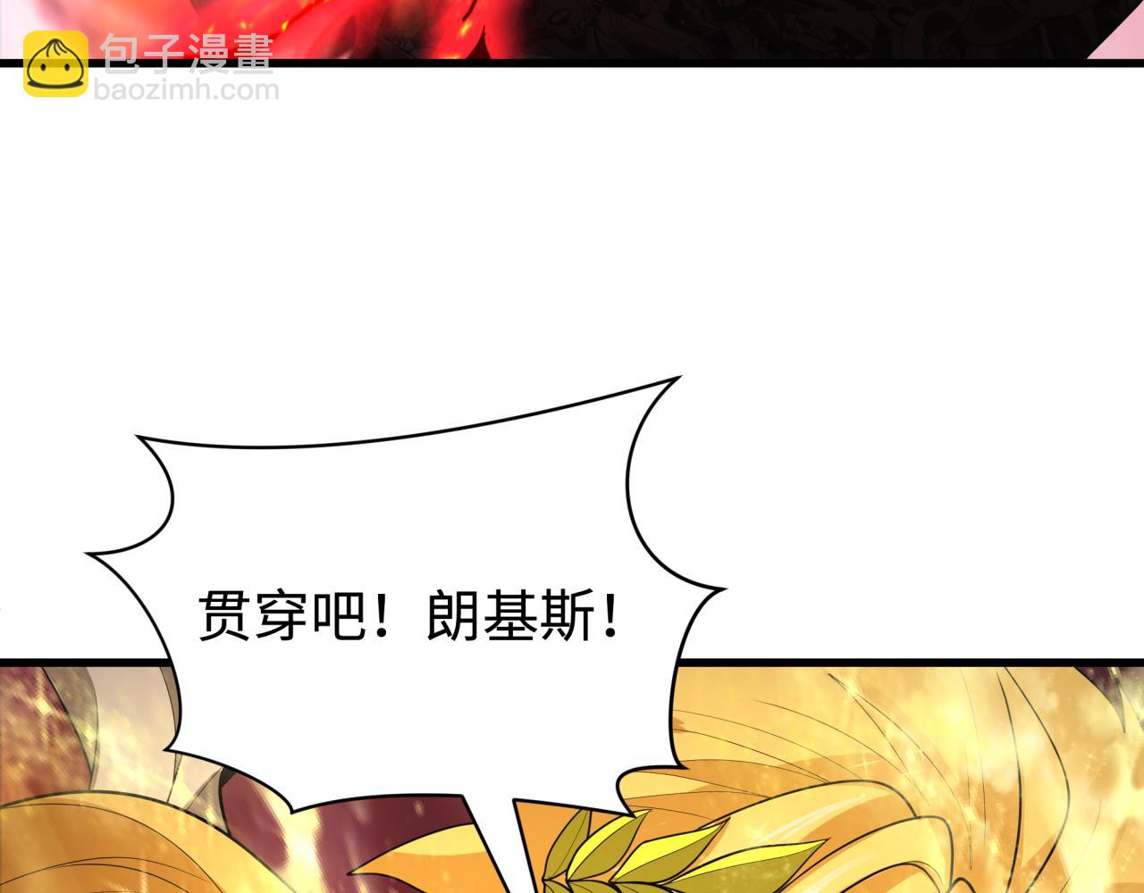 全球詭異時代 - 第407話 扶桑篇-鬼門關投影降臨！(3/4) - 5