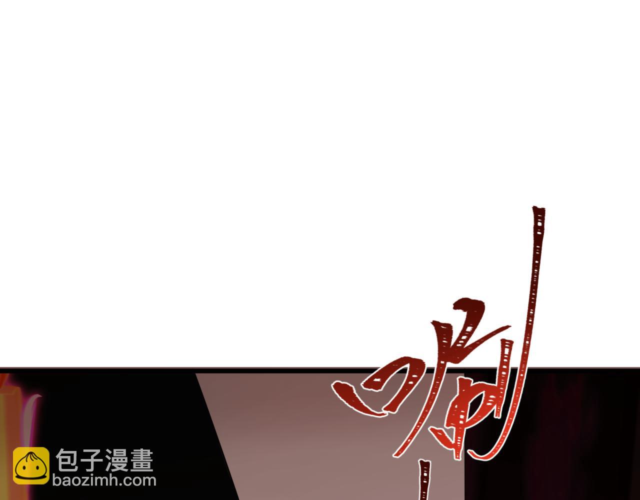 全球詭異時代 - 第407話 扶桑篇-鬼門關投影降臨！(3/4) - 3