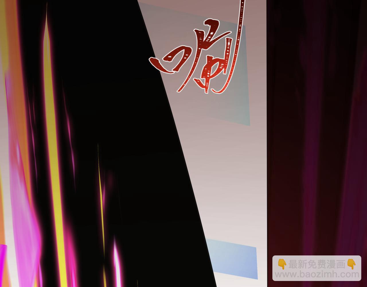 全球詭異時代 - 第407話 扶桑篇-鬼門關投影降臨！(3/4) - 4