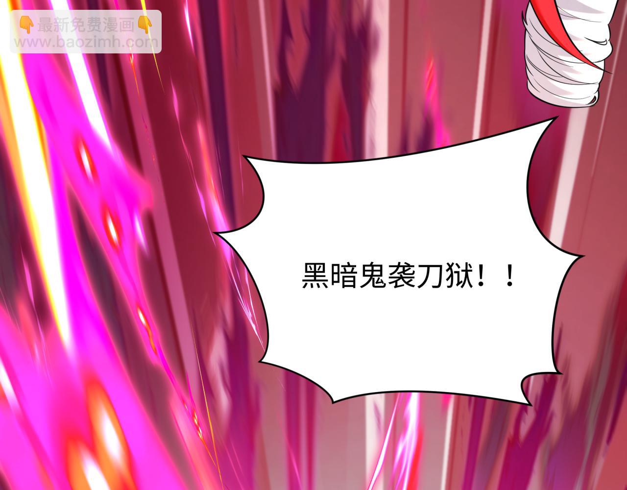 全球詭異時代 - 第407話 扶桑篇-鬼門關投影降臨！(3/4) - 7