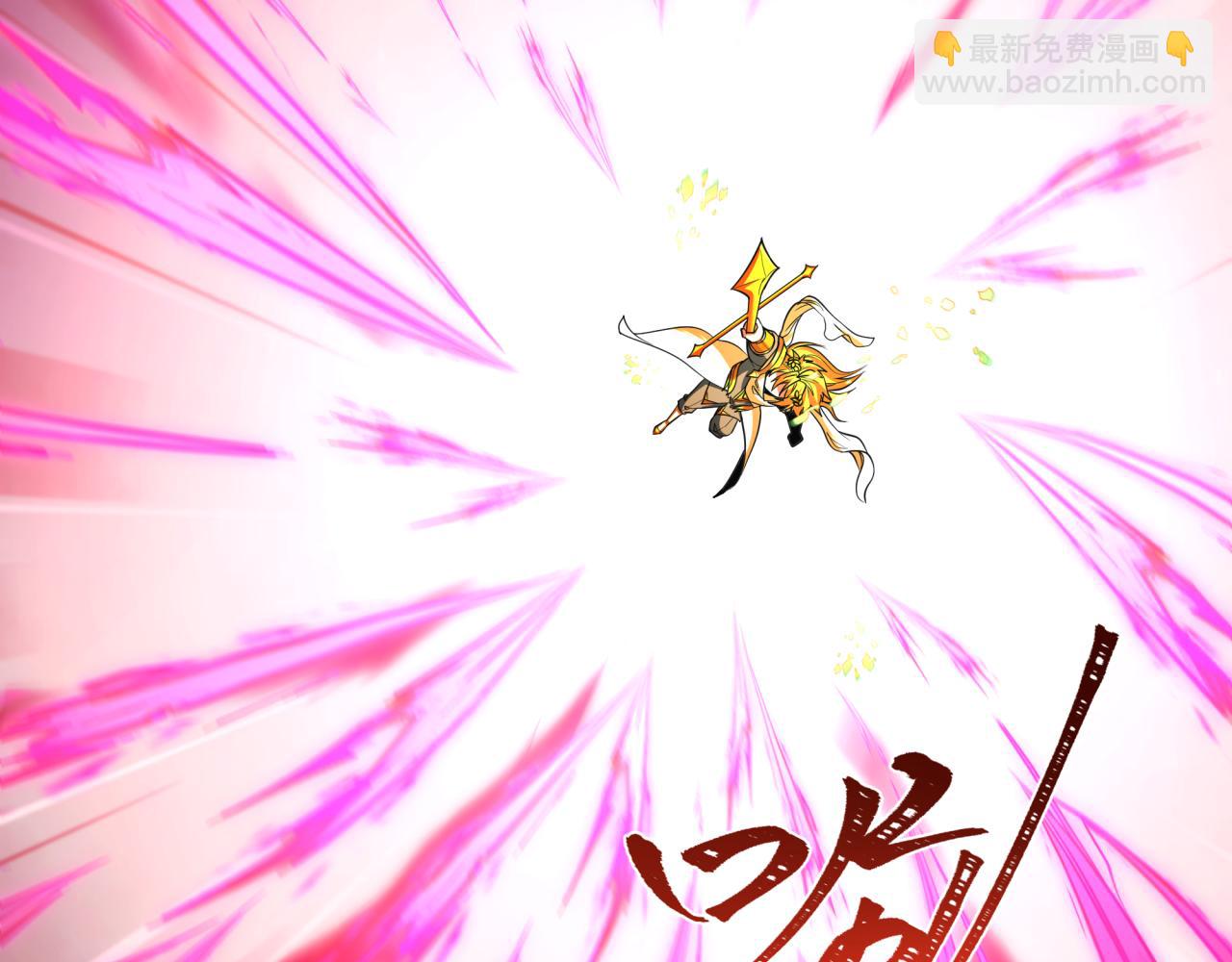 全球詭異時代 - 第407話 扶桑篇-鬼門關投影降臨！(3/4) - 1