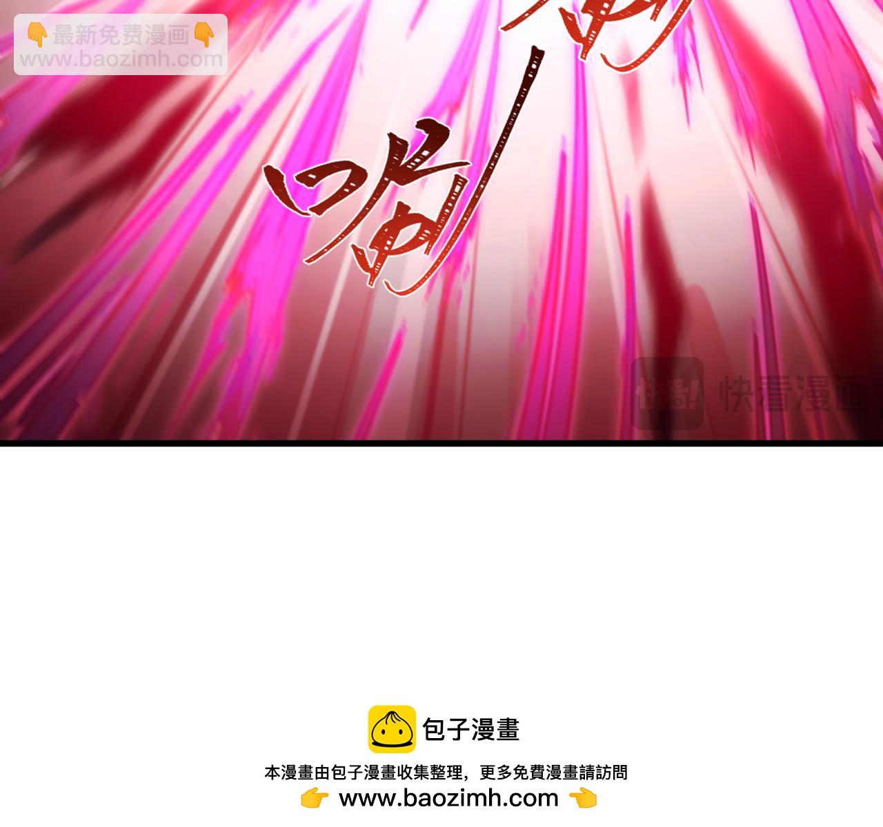 全球詭異時代 - 第407話 扶桑篇-鬼門關投影降臨！(3/4) - 2