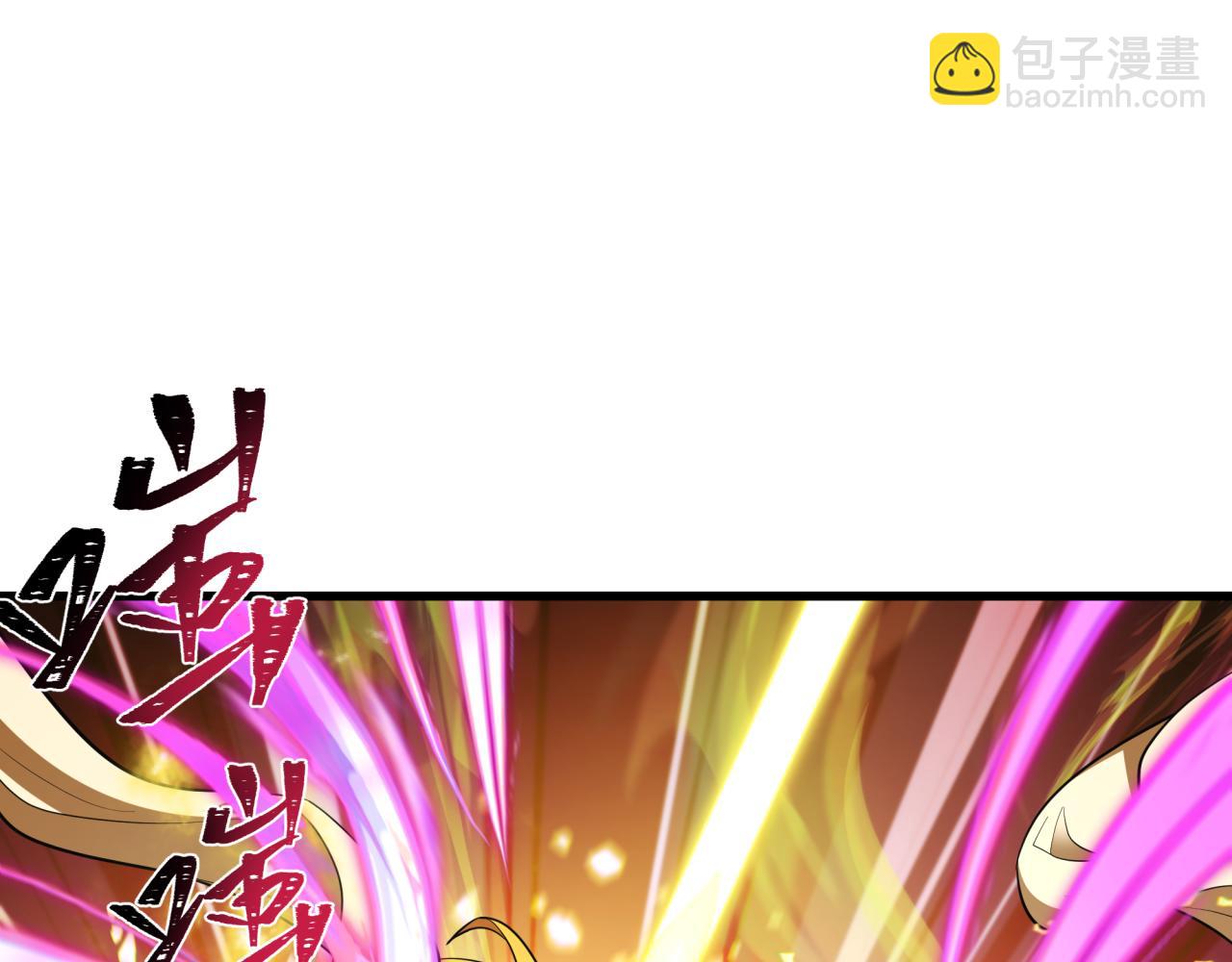 全球詭異時代 - 第407話 扶桑篇-鬼門關投影降臨！(3/4) - 3