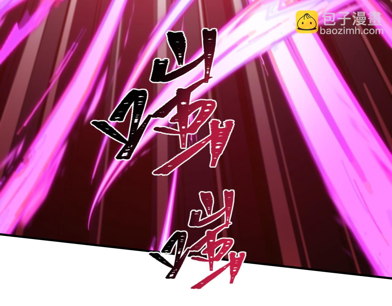 全球詭異時代 - 第407話 扶桑篇-鬼門關投影降臨！(3/4) - 6