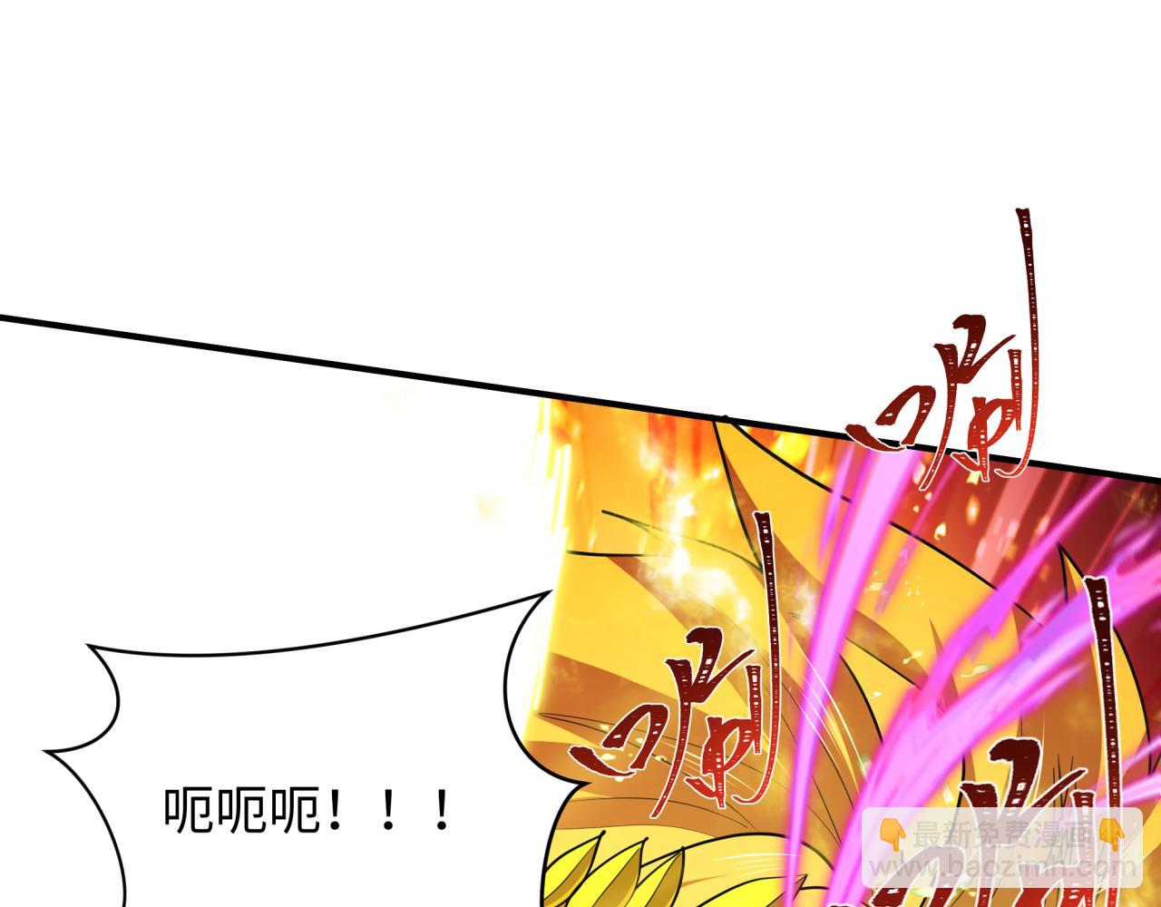 全球詭異時代 - 第407話 扶桑篇-鬼門關投影降臨！(3/4) - 7